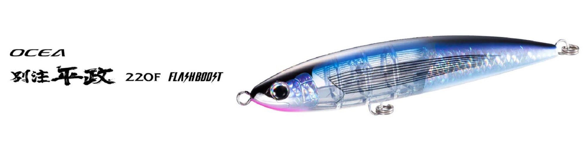 Sale Shimano XU-T22U Ocea Pencil 220F FB Pencil Floating Lure 006 574626