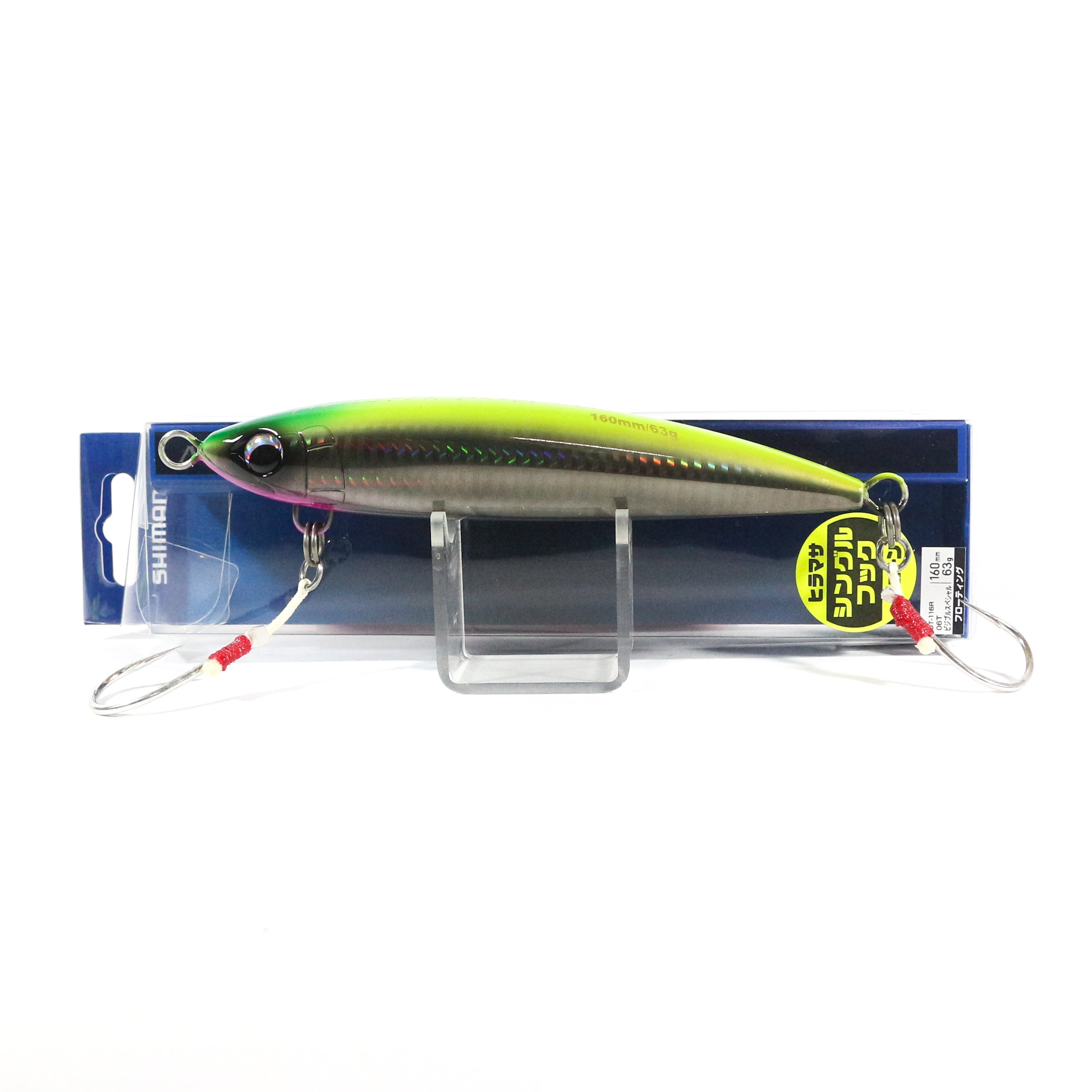 Sale Shimano OT-116R Ocea Monster Drive 160F Pencil Floating Lure 06T 0818
