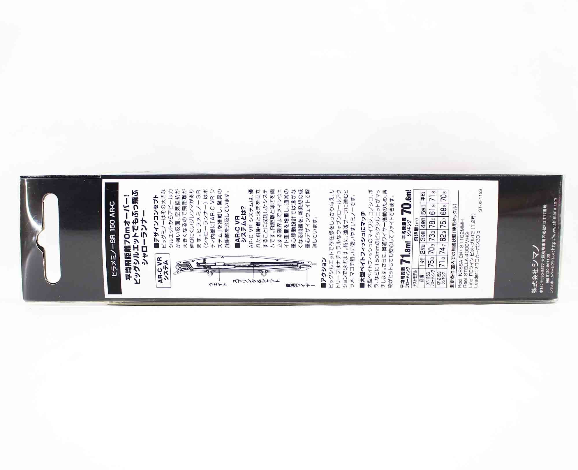 Shimano XF-115S Hirame Minnow 150F Floating Lure 013 593313