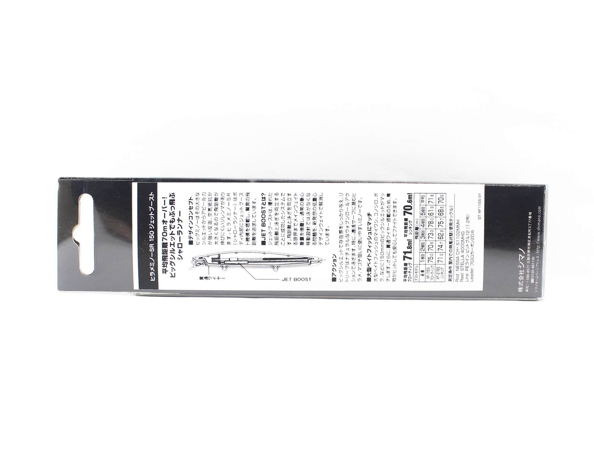 Shimano XF-215S Hirame Minnow 150S Sinking Lure 012 593443