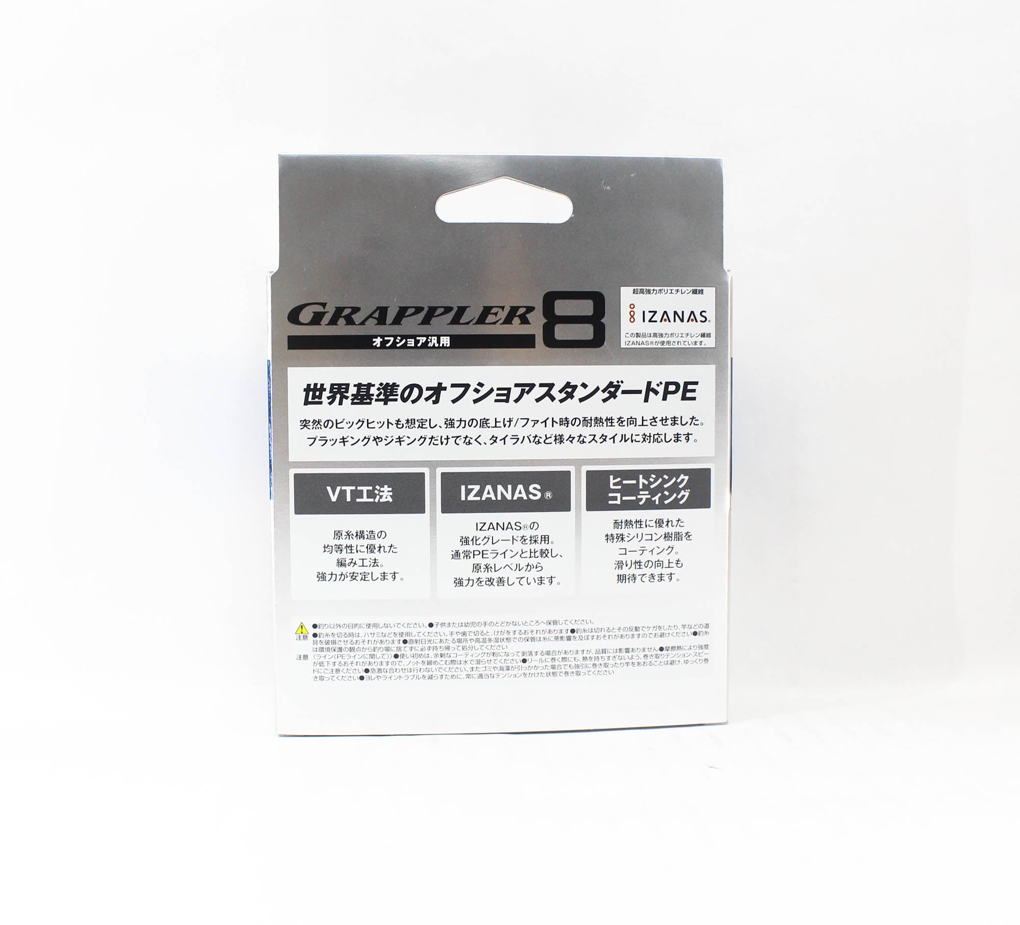 Shimano LD-A71U Grappler 8 P.E Line X8 300m P.E 1.5 Multi (4136)