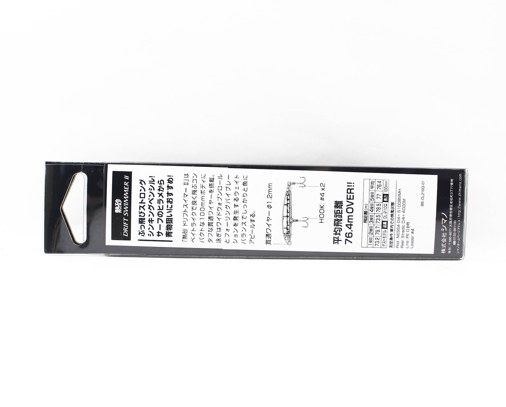 Shimano OL-210Q Drift Swimmer II 100HS 30 grams Sinking Lure 011 594785