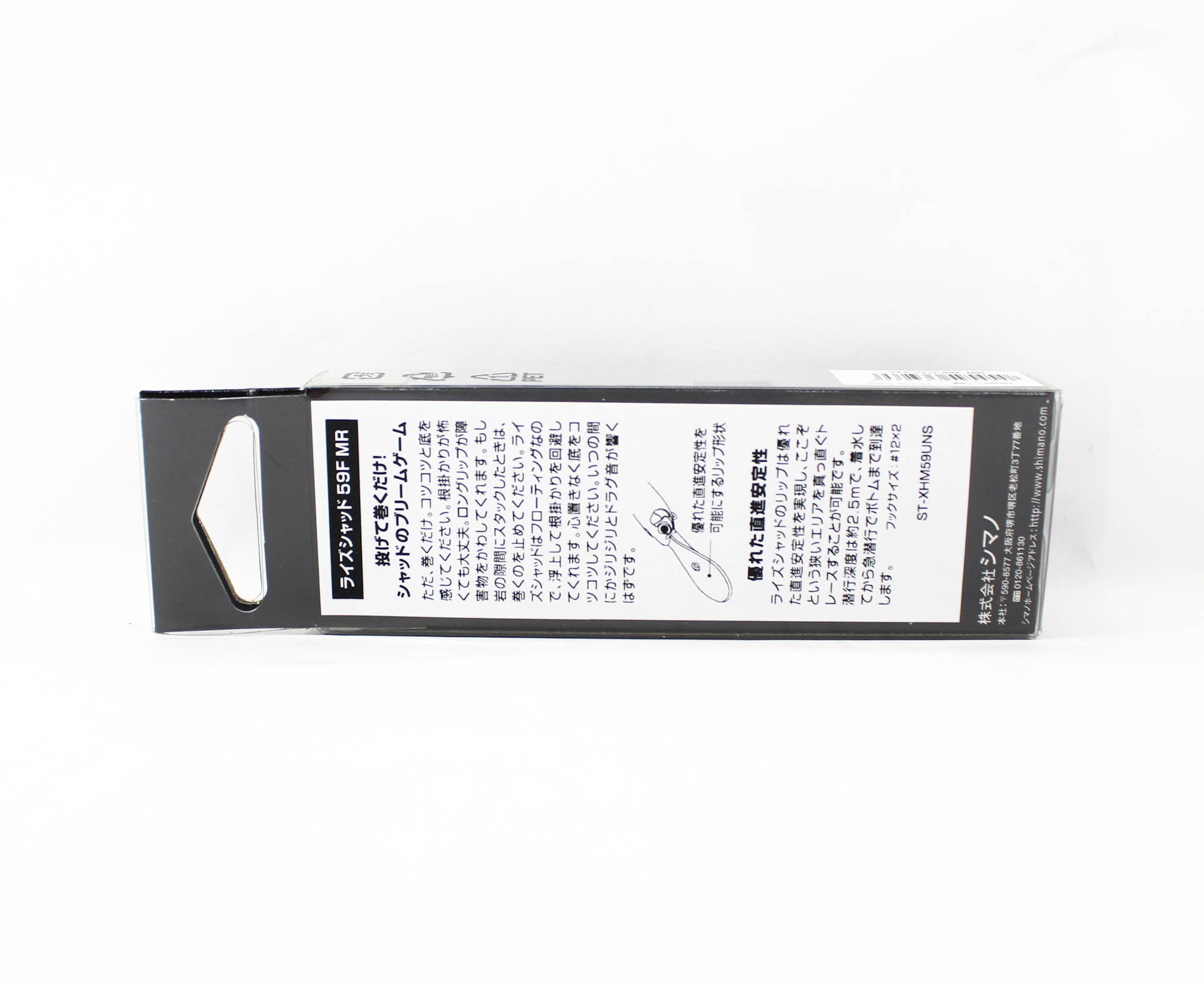 Sale Shimano XH-M59U Brenious Rise Shad 59F MR Floating Lure 001 (5454)