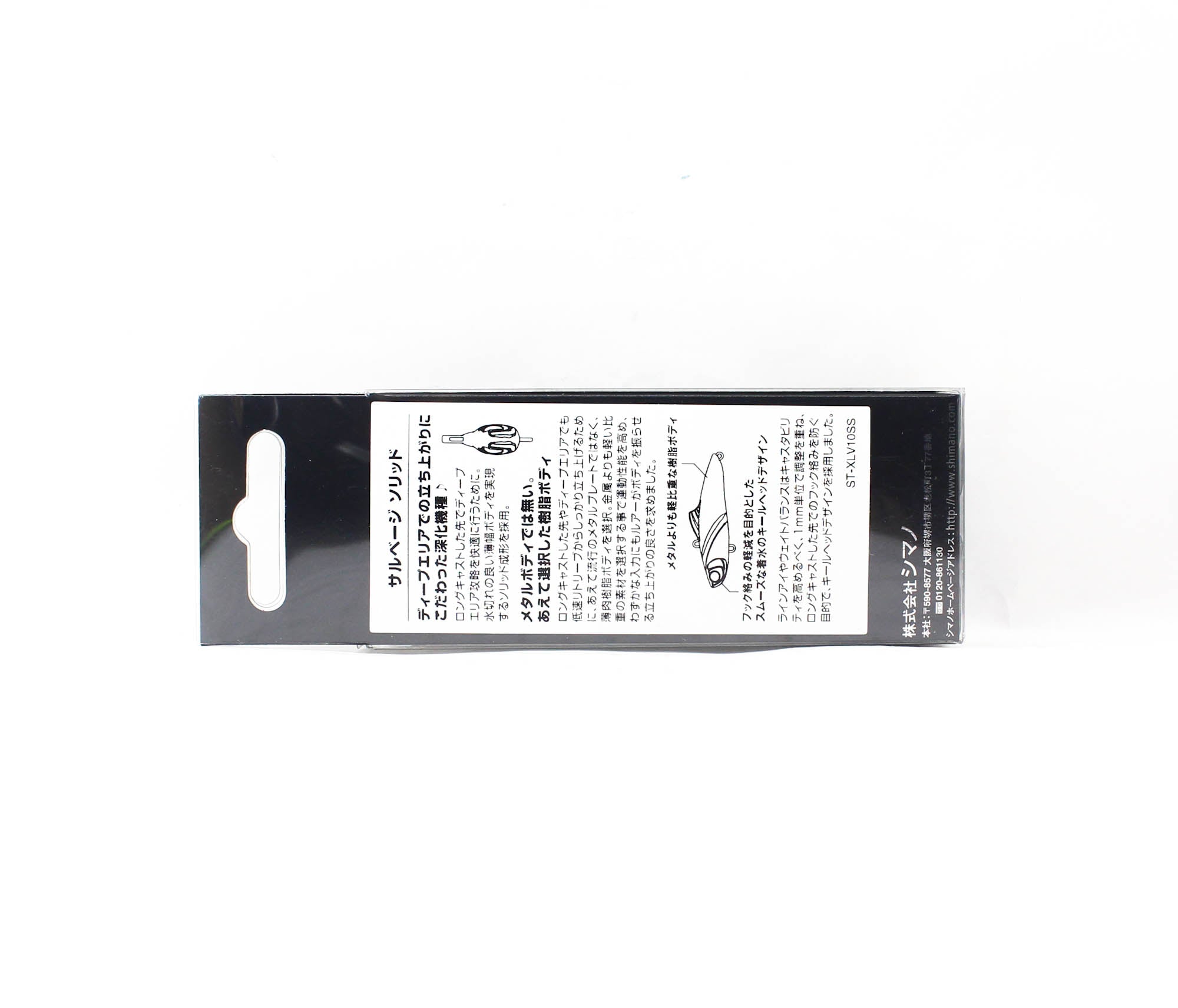 Sale Shimano XL-V10S Exsence Salvage Solid 100ES Sinking Lure 019 595843