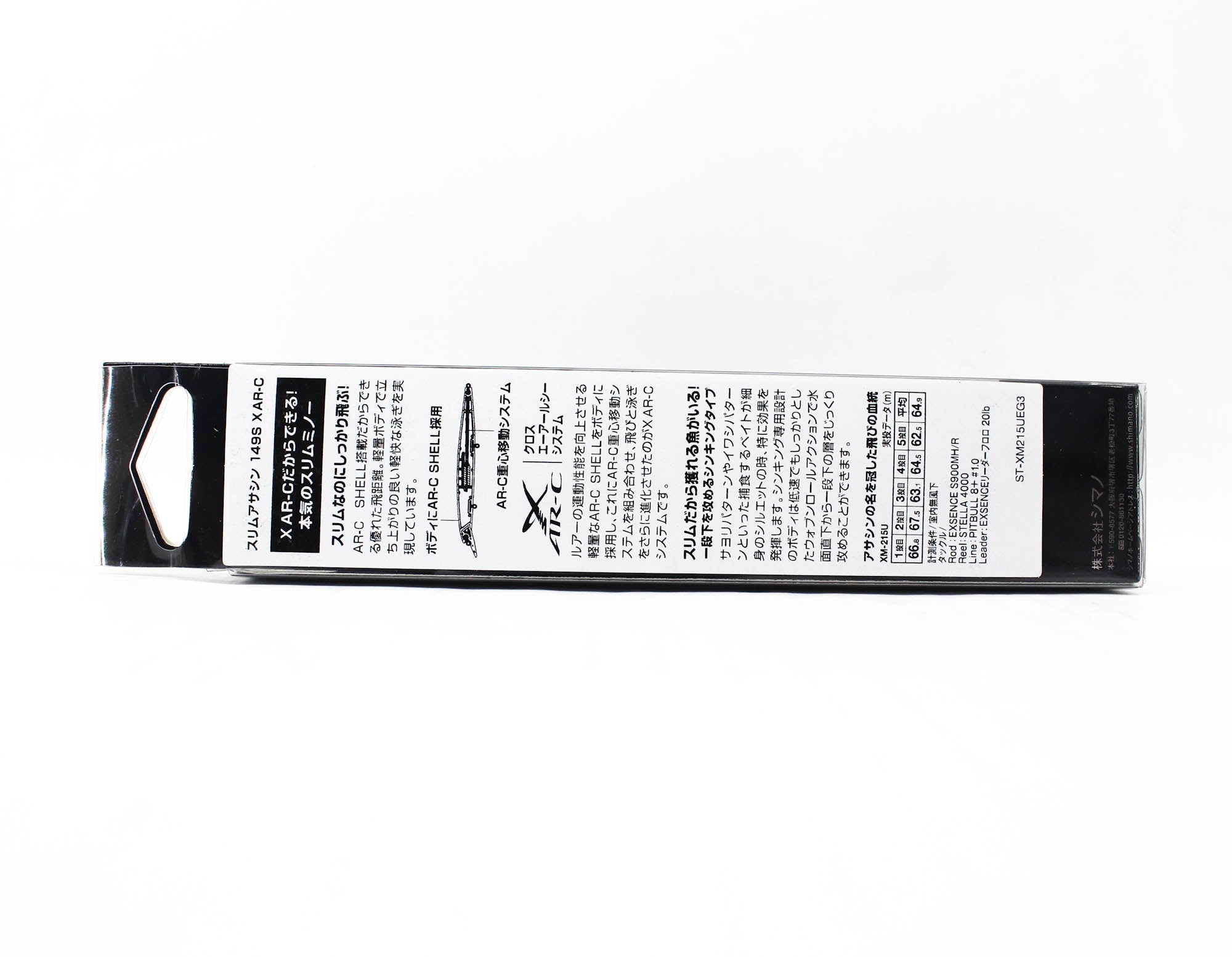 Sale Shimano XM-215U Exsence Slim Assassin 149S Sinking Lure 008 596178