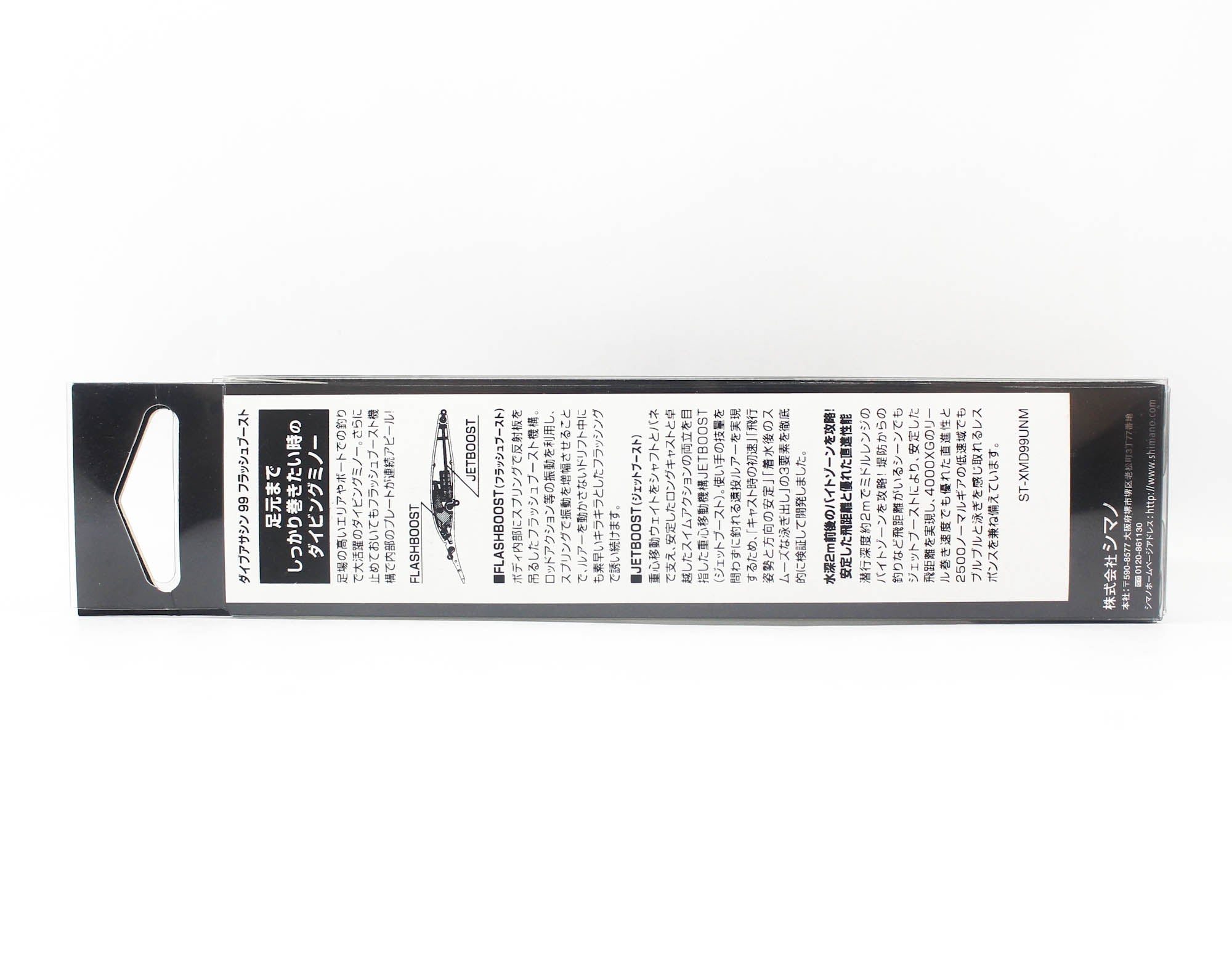 Sale Shimano XM-E99U Exsence Dive Assassin 99S Sinking Lure 008 (6376)