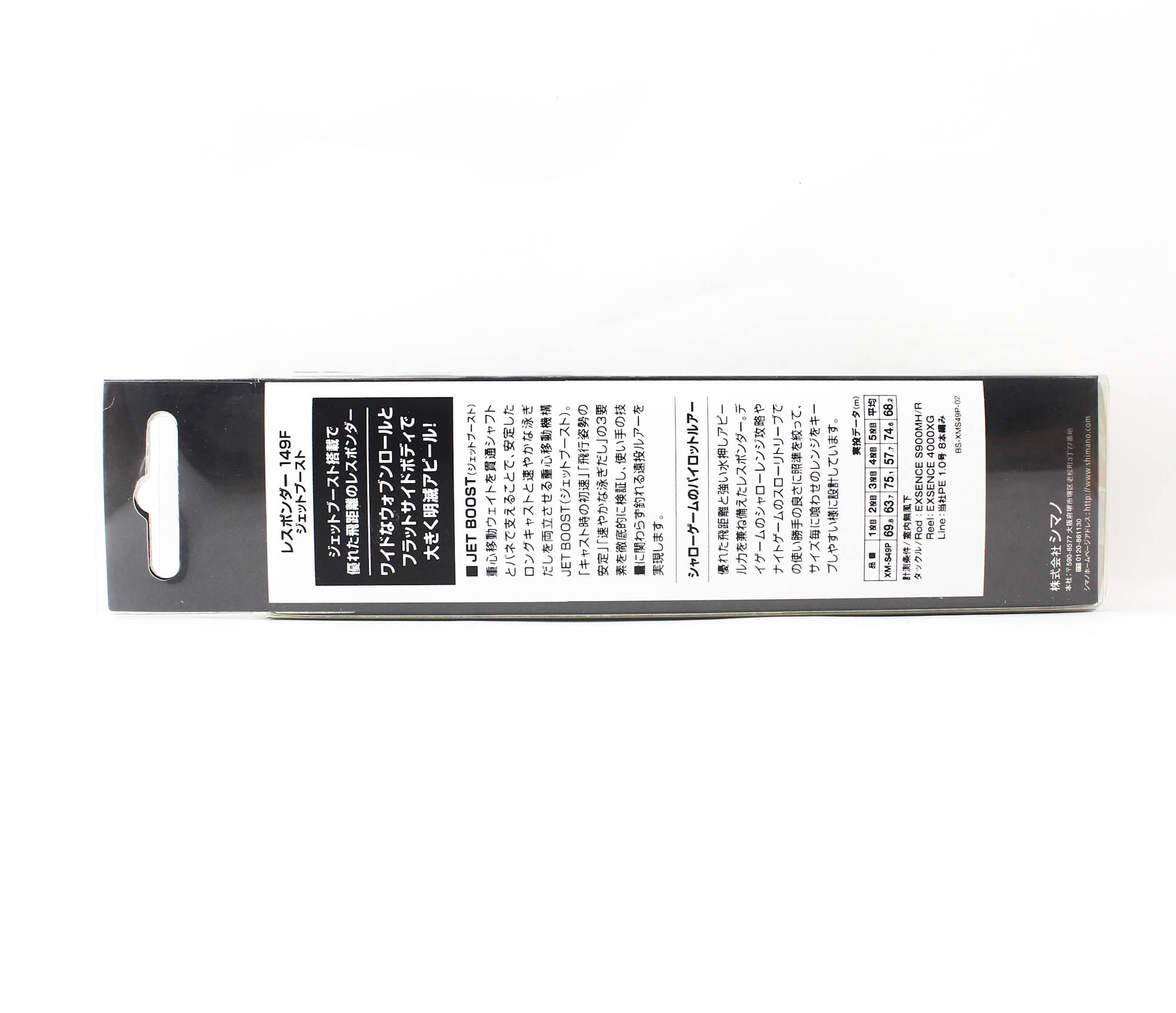 Sale Shimano XM-S49U Exsence Responder Jet Boost 149F Floating Lure 003 (6406)