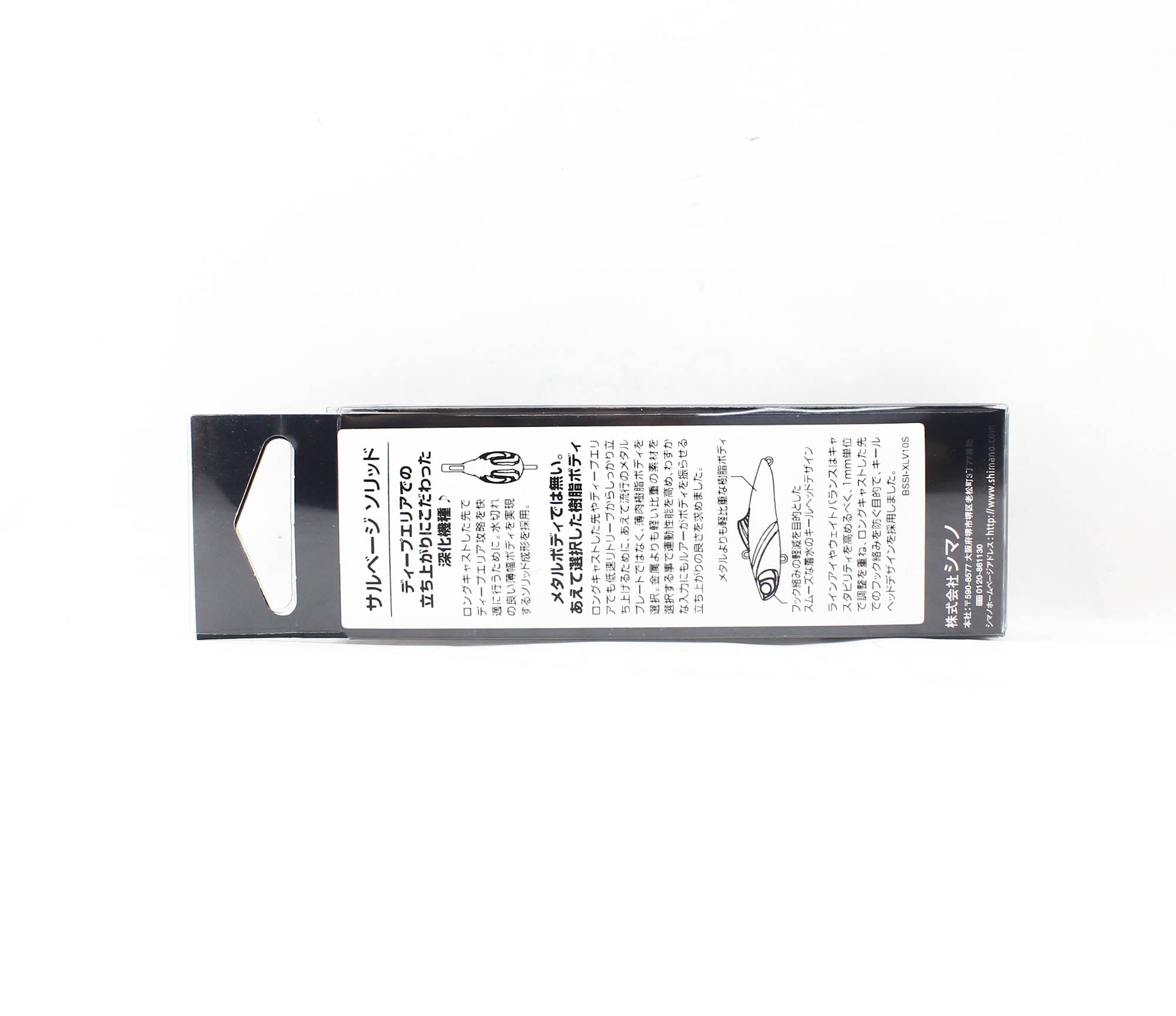 Sale Shimano XV-285Q Exsence Salvage Solid 85ES Sinking Lure 018 596529