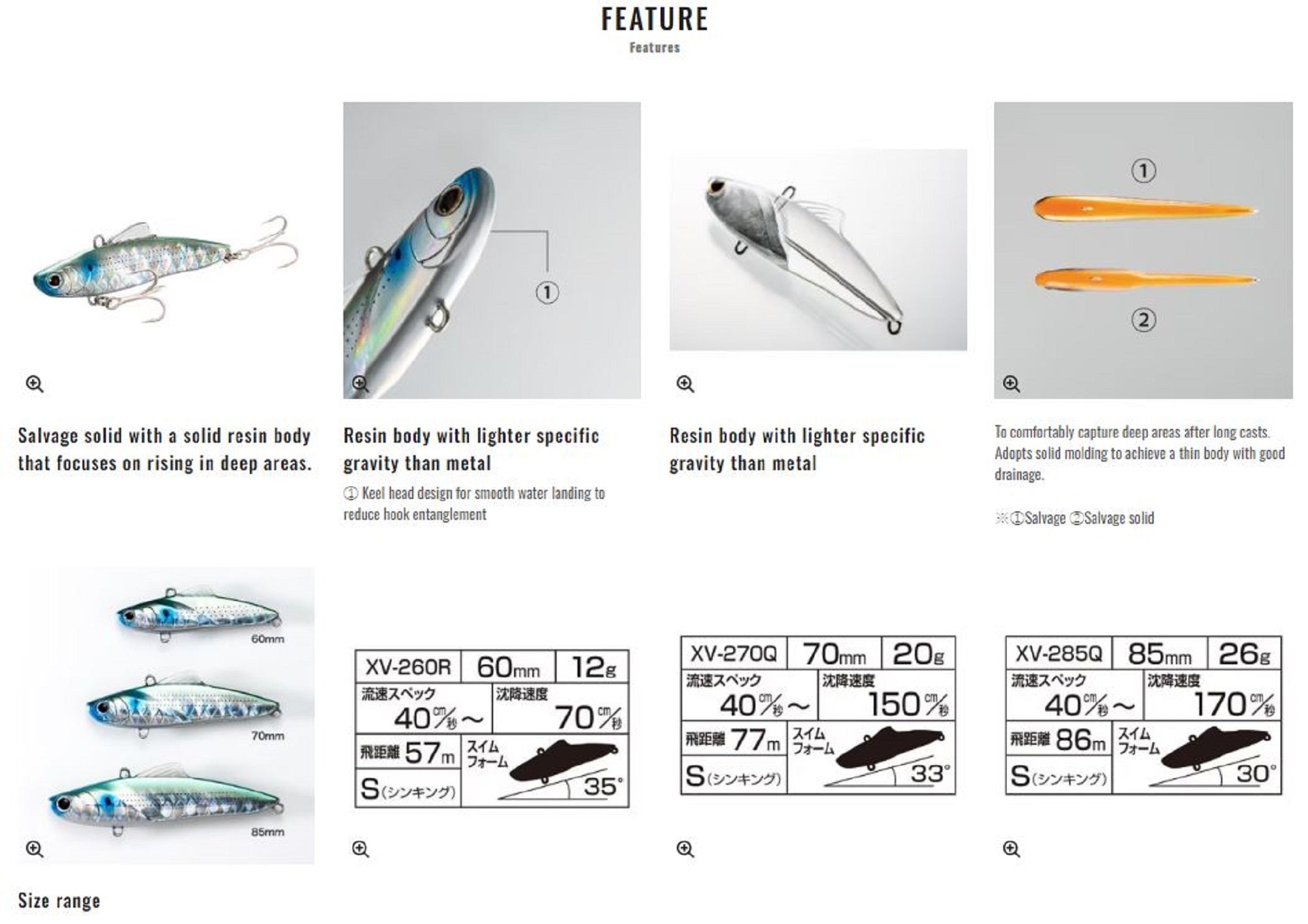 Sale Shimano XV-285Q Exsence Salvage Solid 85ES Sinking Lure 018 596529