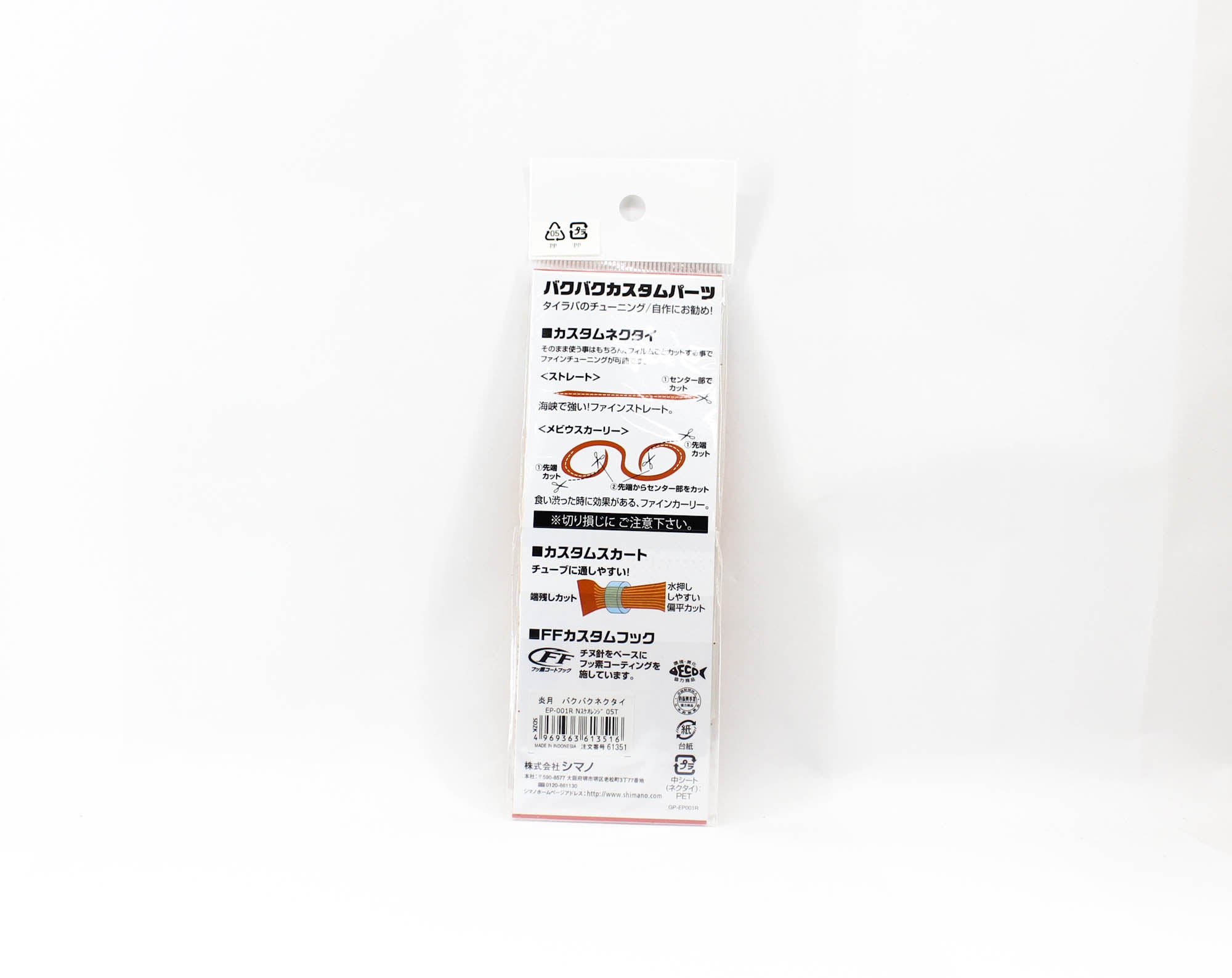 Sale Shimano EP-001R Engetsu Neck Tie 05T (3516)