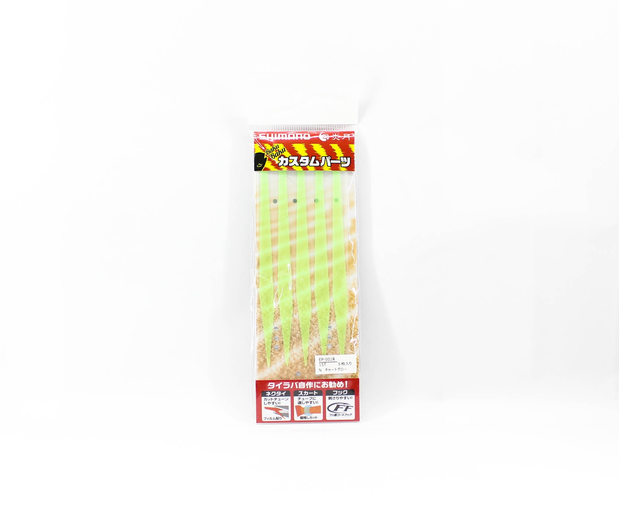 Sale Shimano EP-001R Engetsu Neck Tie 15T (3578)