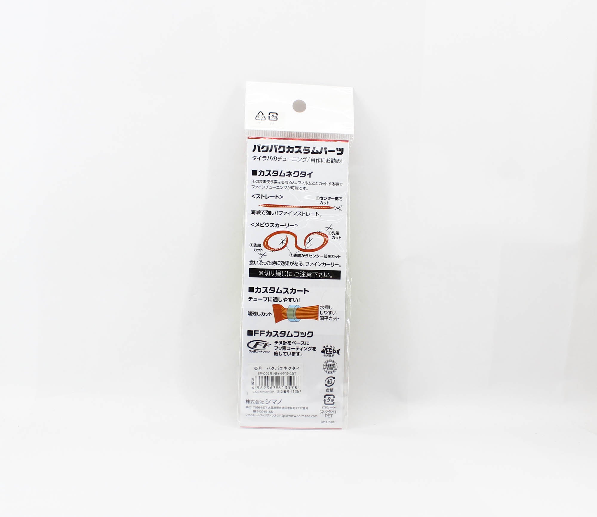 Sale Shimano EP-001R Engetsu Neck Tie 15T (3578)