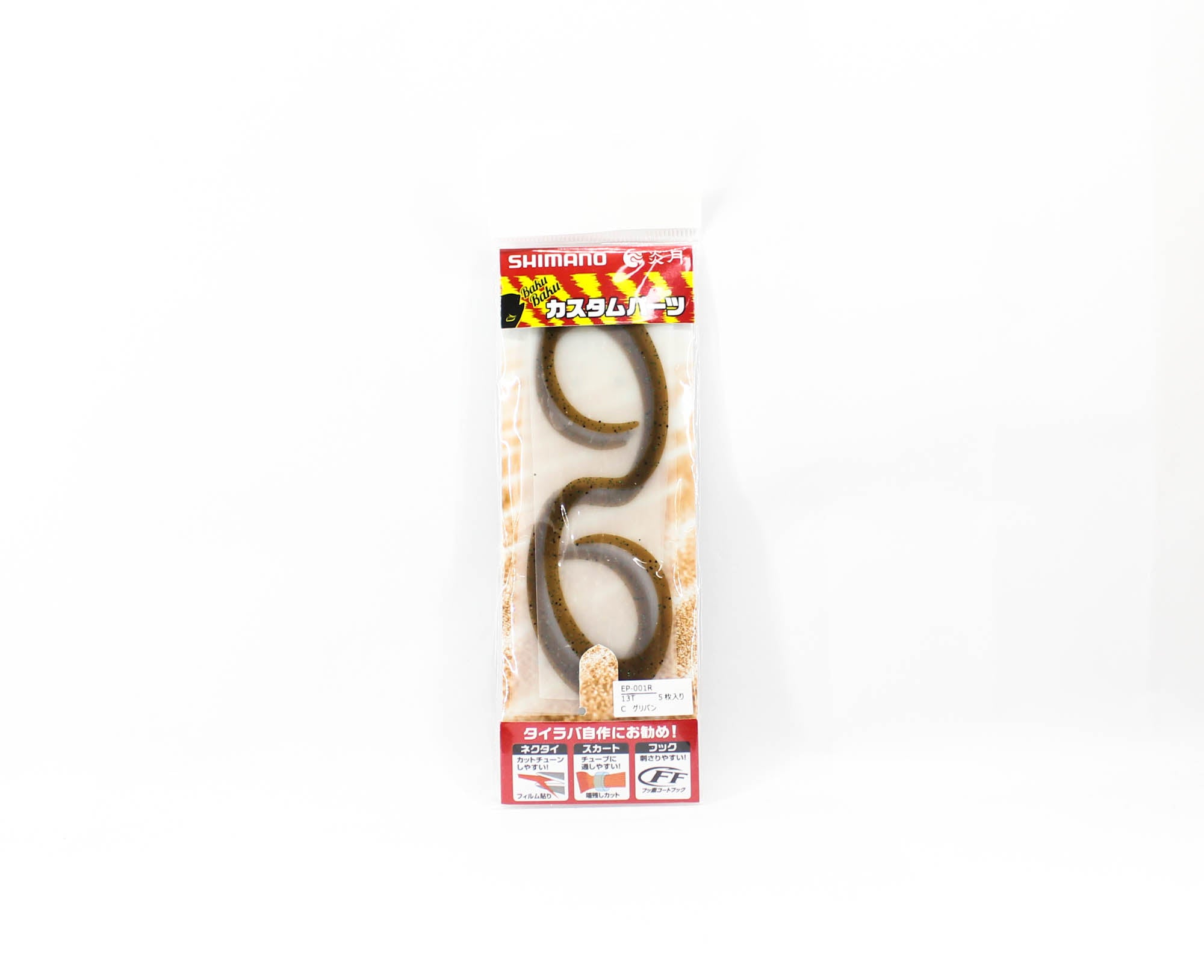 Sale Shimano EP-001R Engetsu Neck Tie 13T (3677)