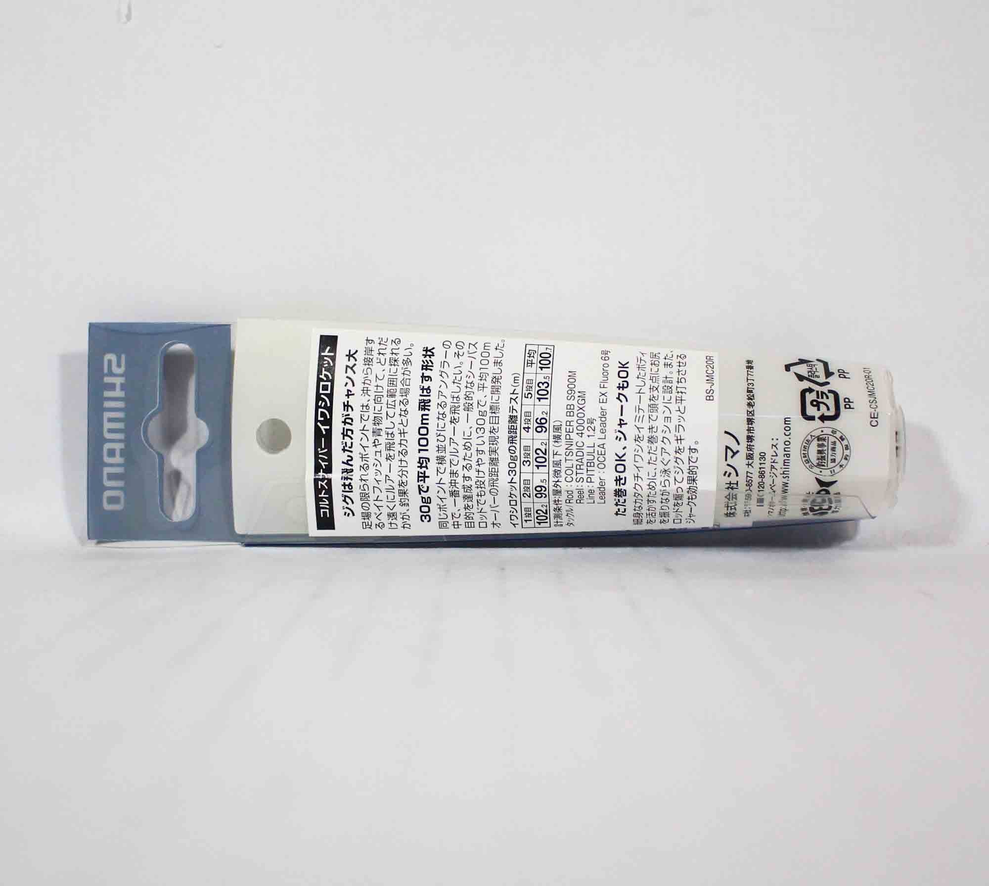 Sale Shimano JM-C20R Metal Jig Colt Sniper 20 grams 06T 622327