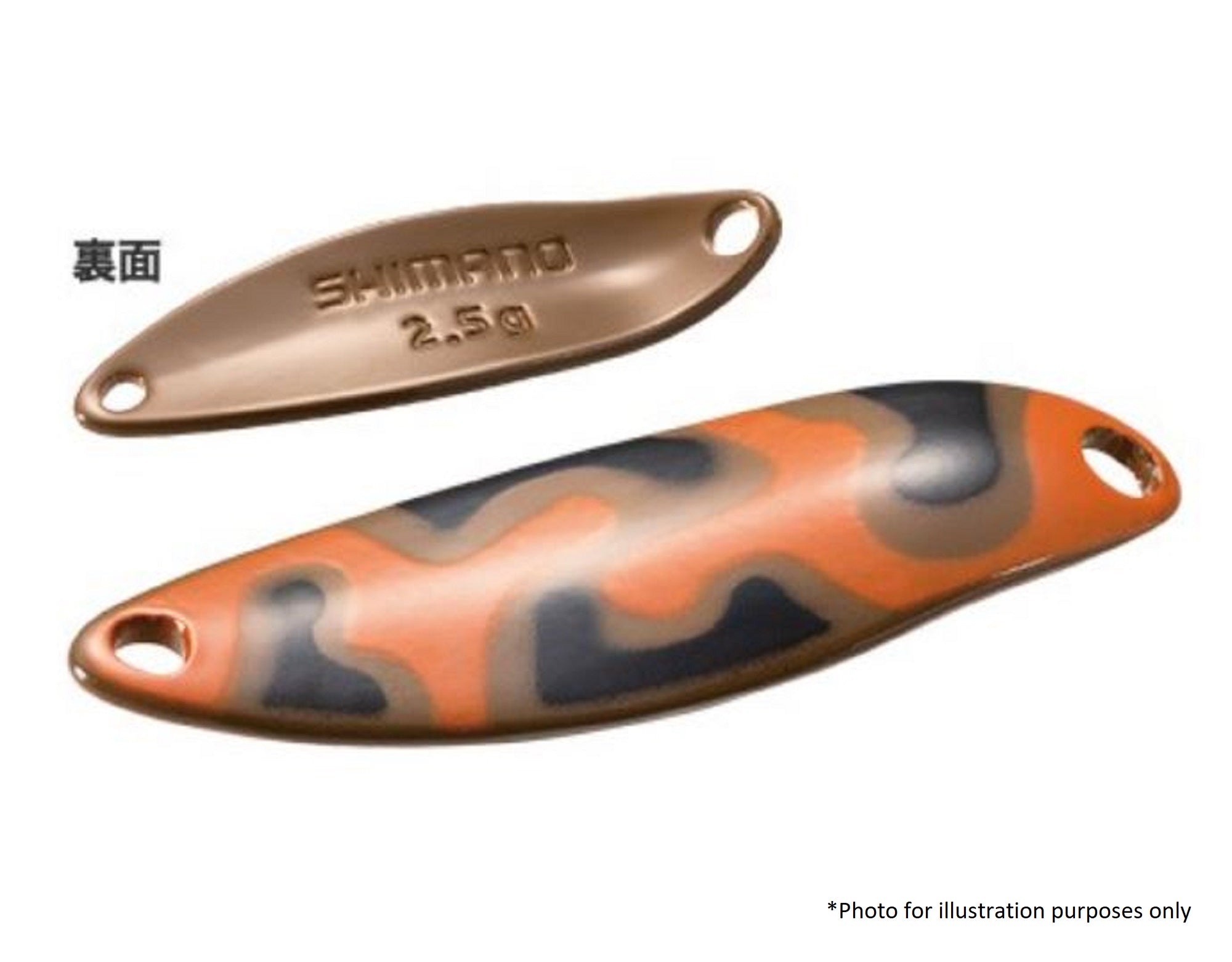 Shimano TR-A15R Cardiff Slim Swimmer Spoon 1.5 grams 23T 624550