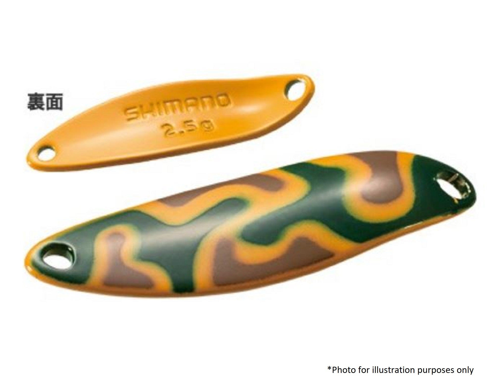 Shimano TR-A15R Cardiff Slim Swimmer Spoon 1.5 grams 24T 624567