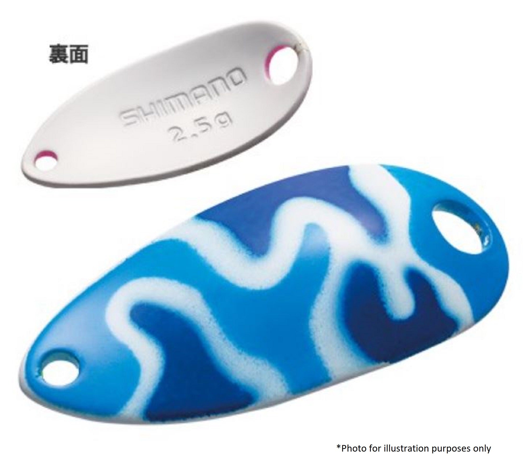 Shimano TR-C18R Cardiff Roll Swimmer Spoon 1.8 grams 26T 625052