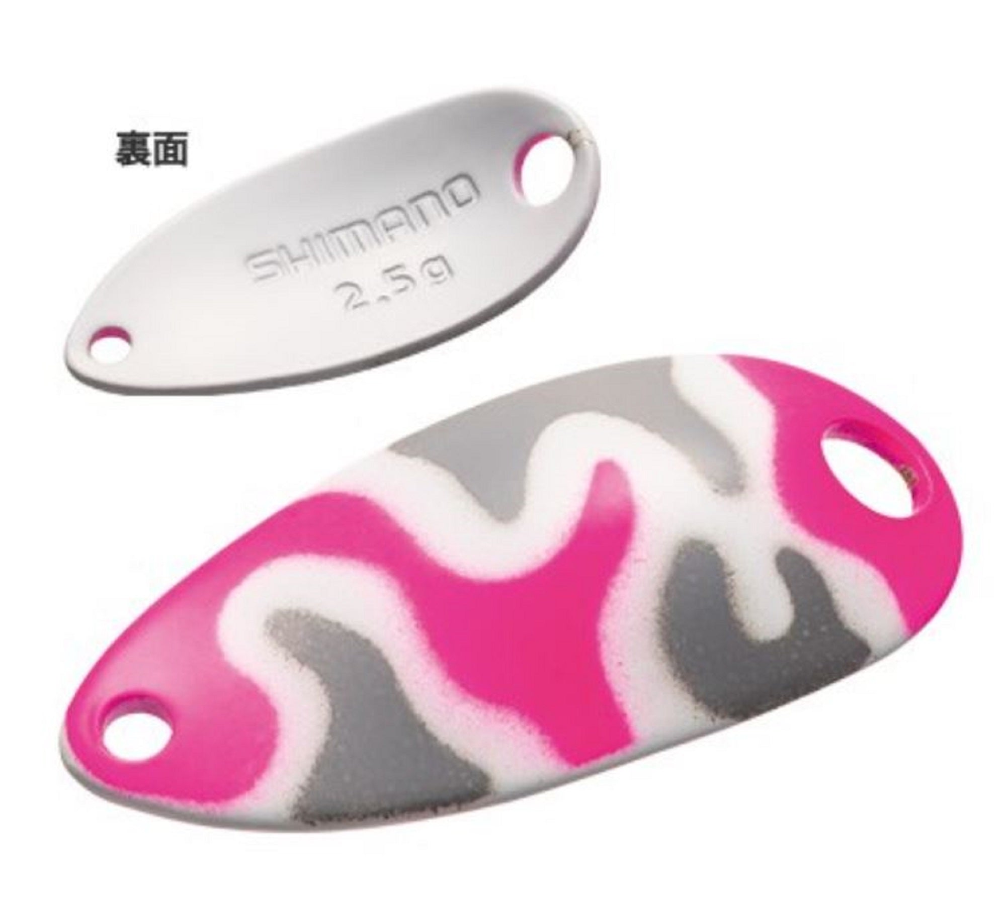 Shimano TR-C25R Cardiff Roll Swimmer Spoon 2.5 grams 22T 625106