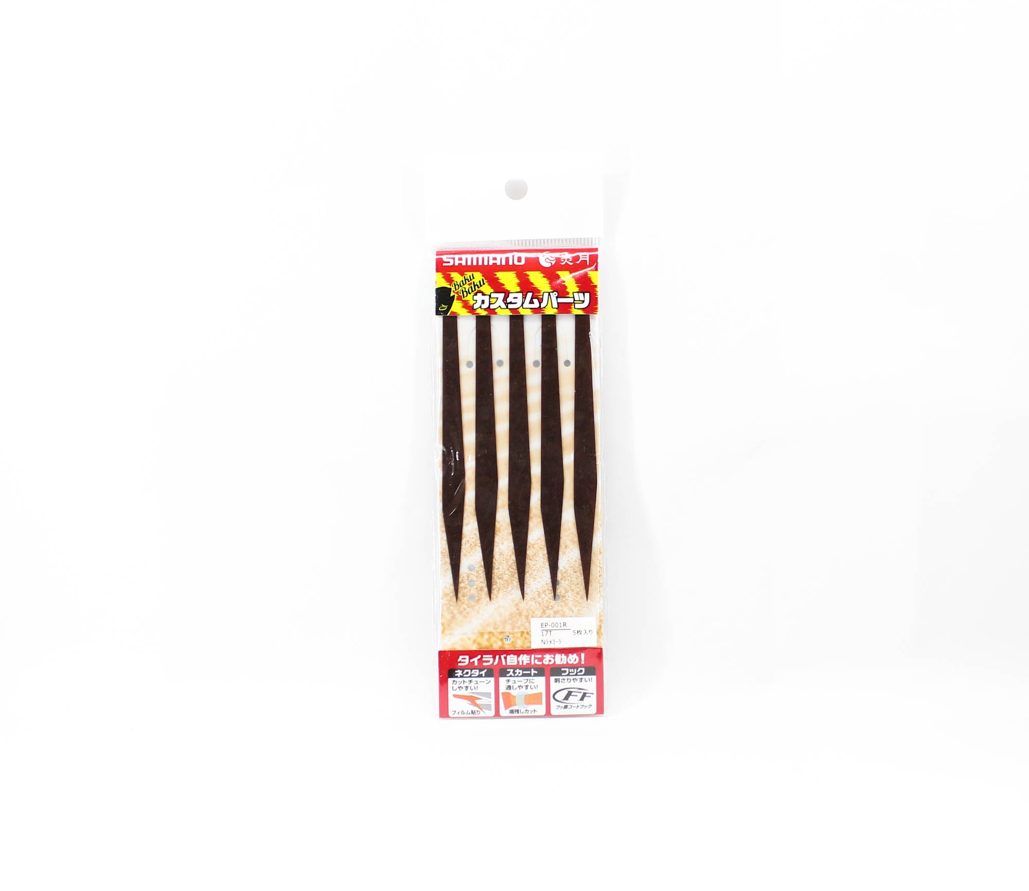 Sale Shimano EP-001R Engetsu Neck Tie 17T (1960)