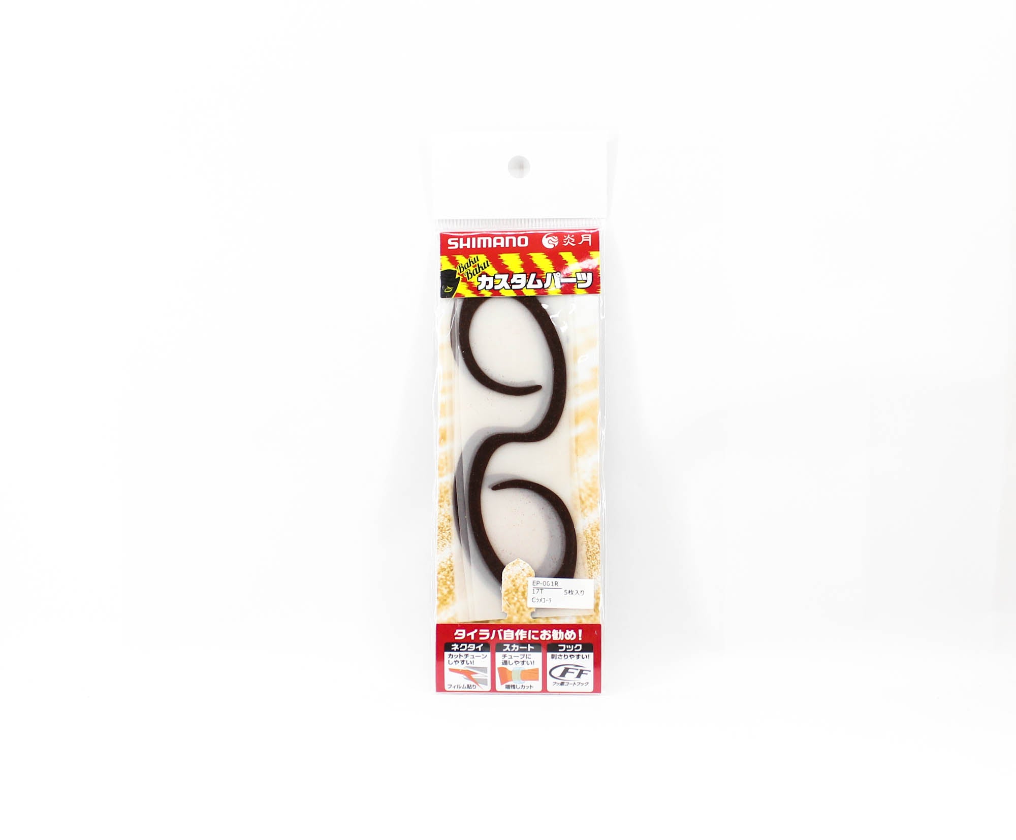 Sale Shimano EP-001R Engetsu Neck Tie 17T (2011)