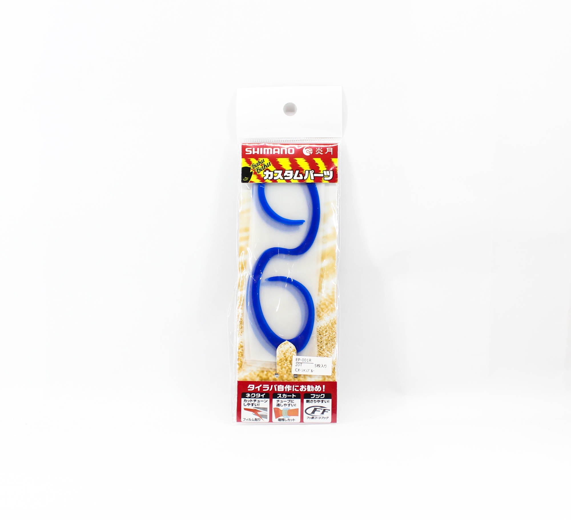 Sale Shimano EP-001R Engetsu Neck Tie 20T (2042)