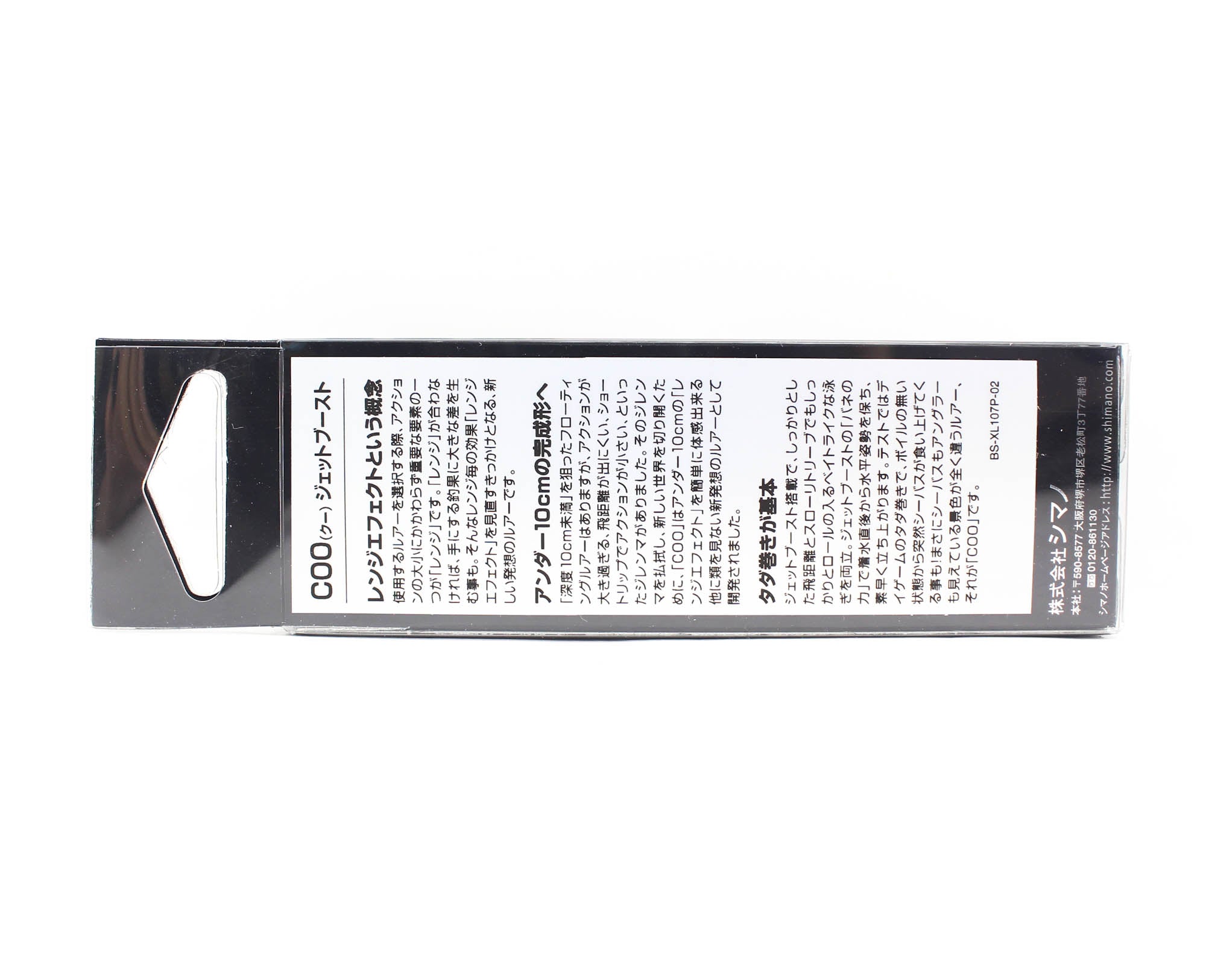 Shimano XL-107P Exsence COO 70F Floating Lure 006 (6224)