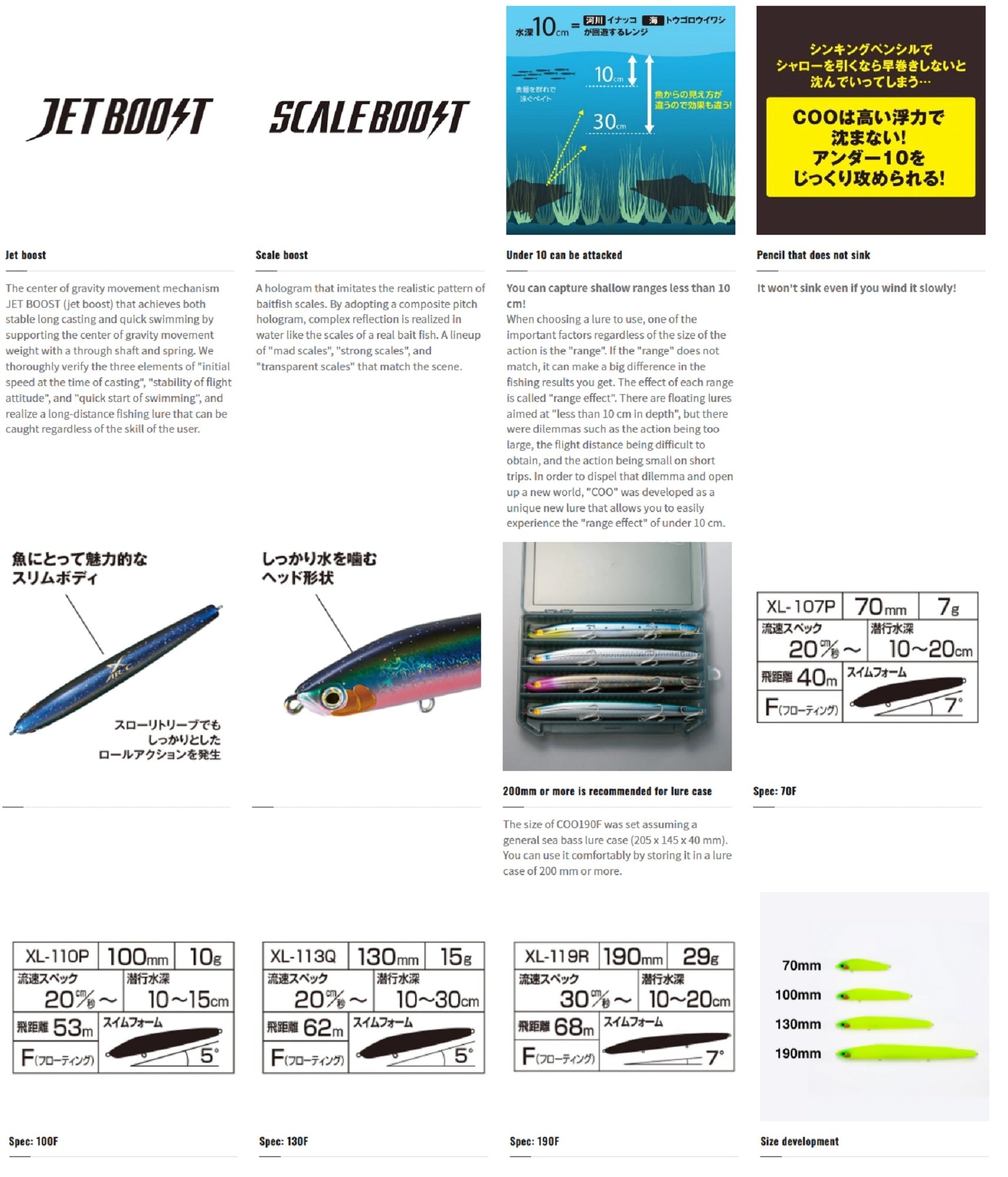Shimano XL-107P Exsence COO 70F Floating Lure 006 (6224)