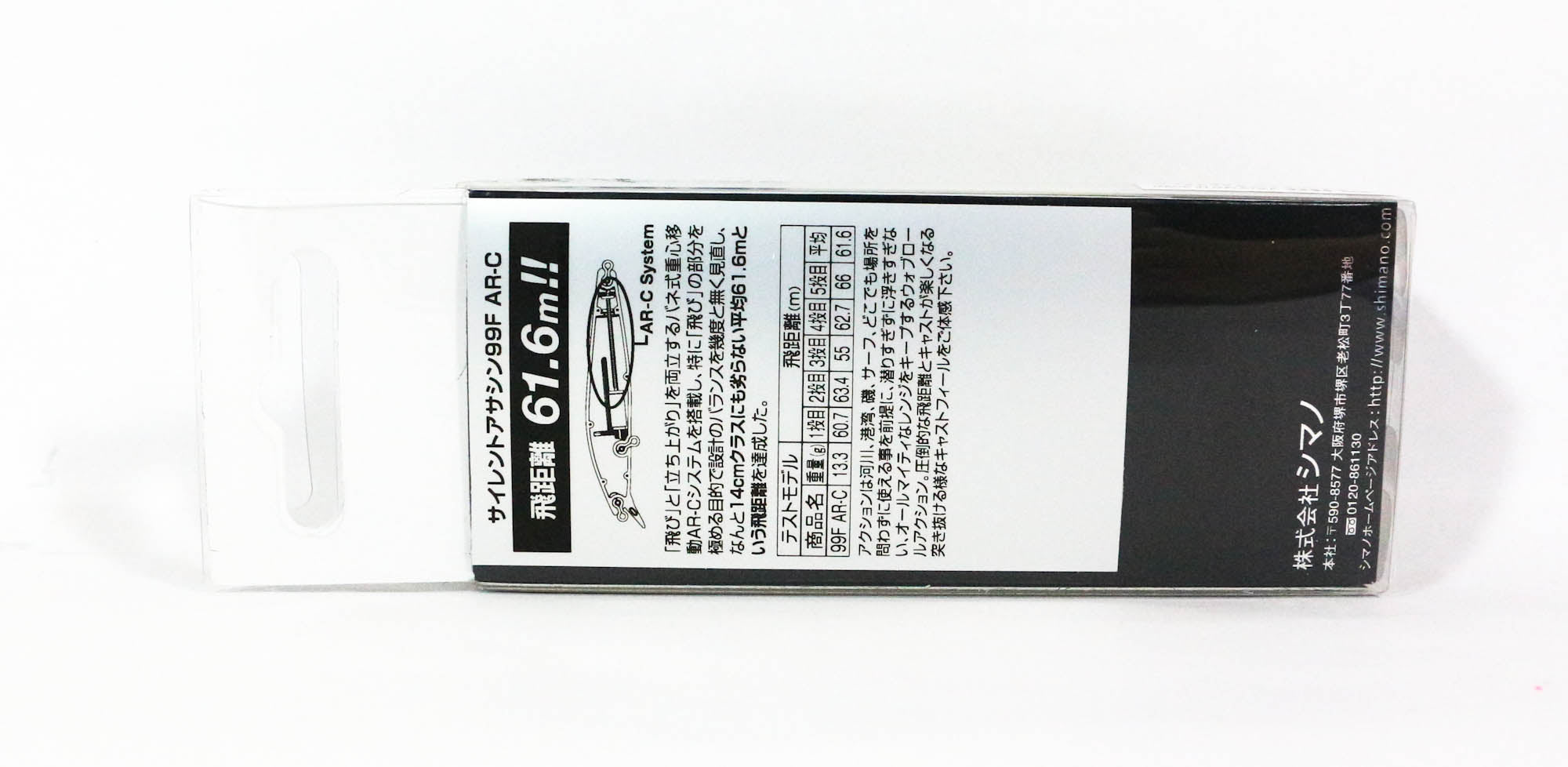 Sale Shimano XM-199N Exsence Silent Assassin 99F Floating Lure 001 646453