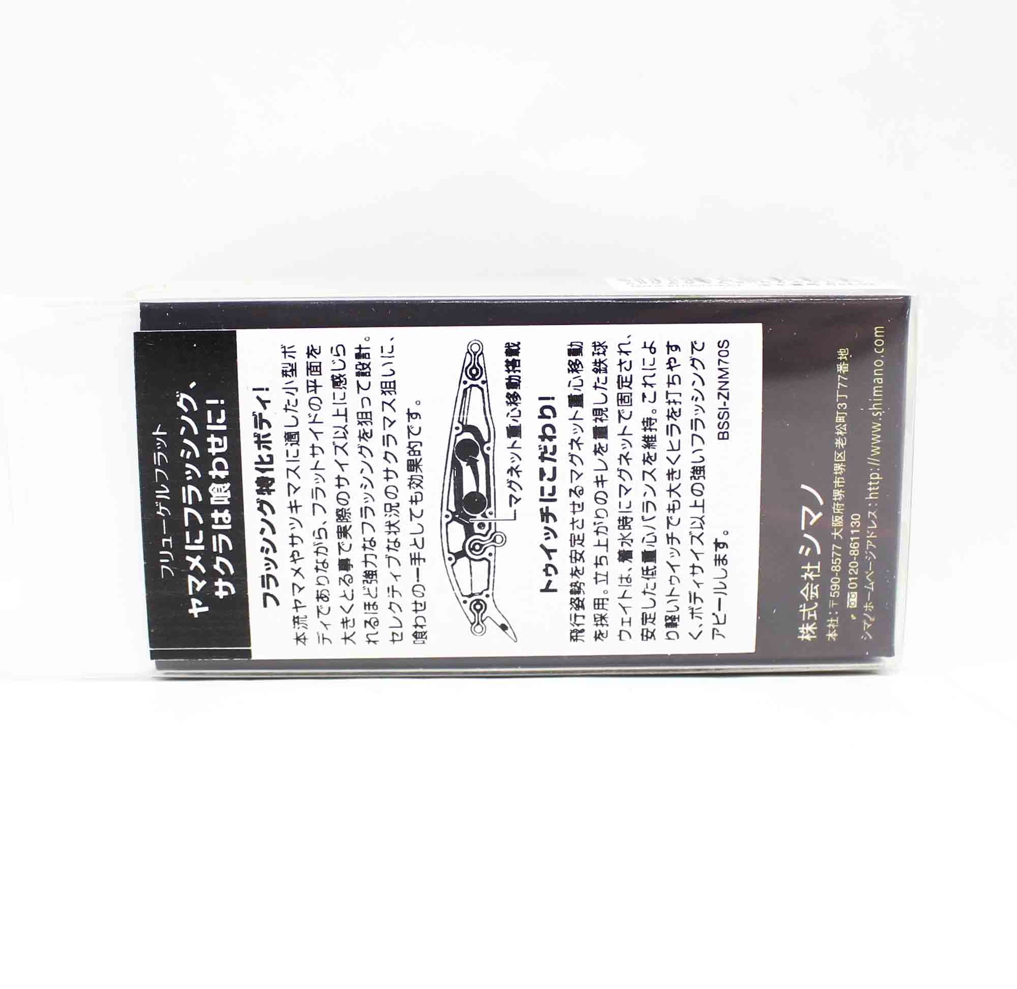 Sale Shimano ZN-M70S Cardiff Flugel Flat 70F Floating Lure 005 646996