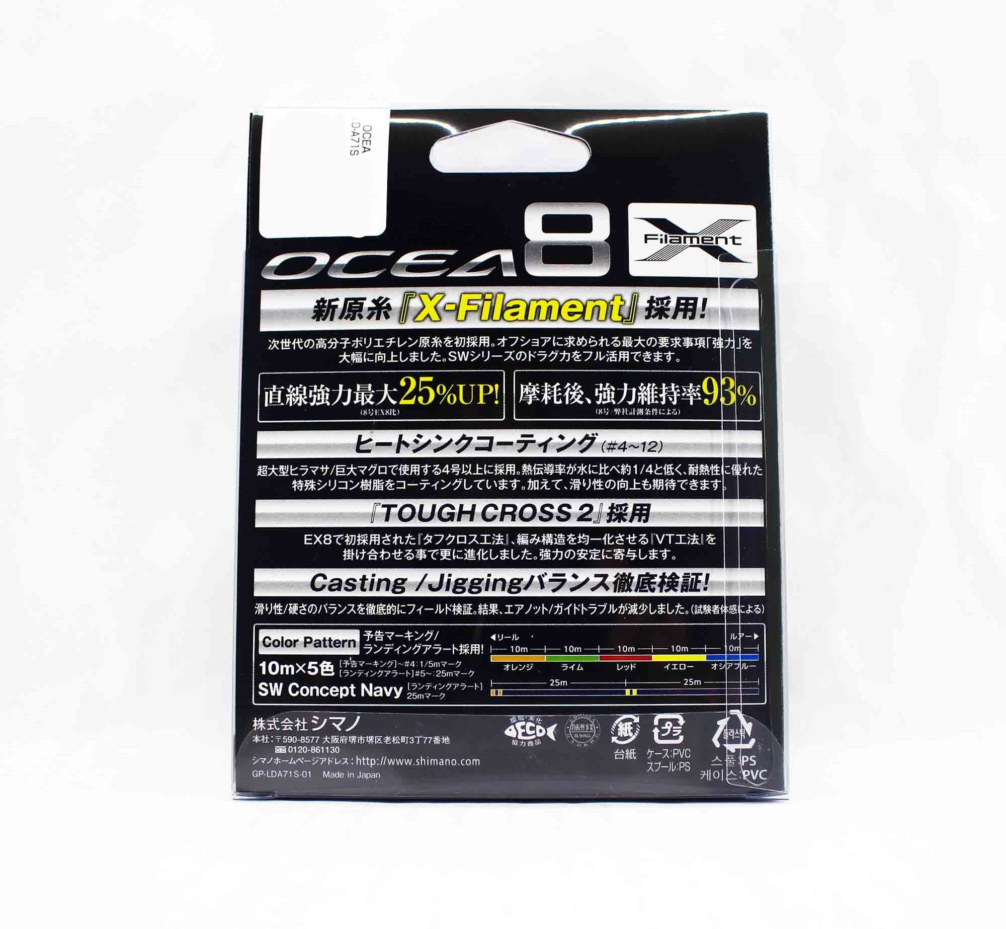 Shimano LD-A71S P.E Line Ocea X8 300m Navy P.E 5 99lb 647641
