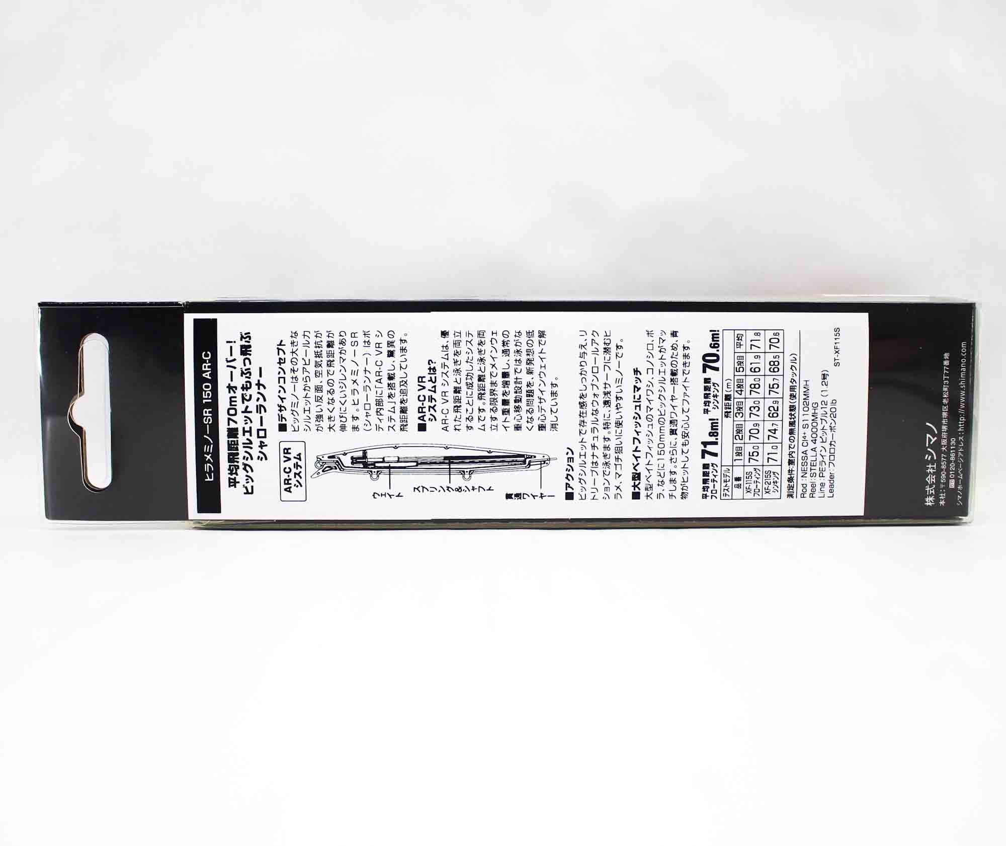 Shimano XF-115S Hirame Minnow 150F Floating Lure 008 656810