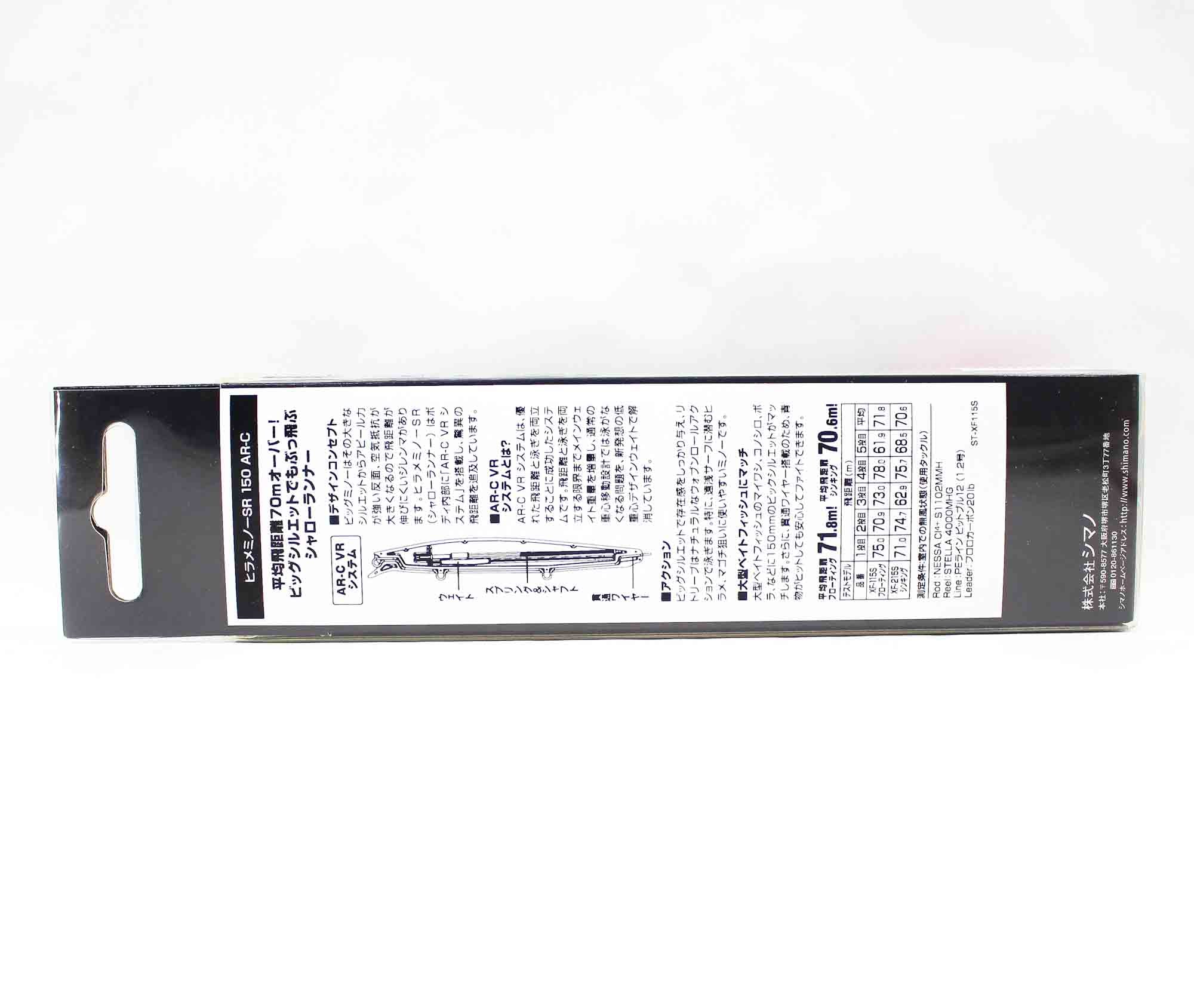Shimano XF-115S Hirame Minnow 150F Floating Lure 009 656827