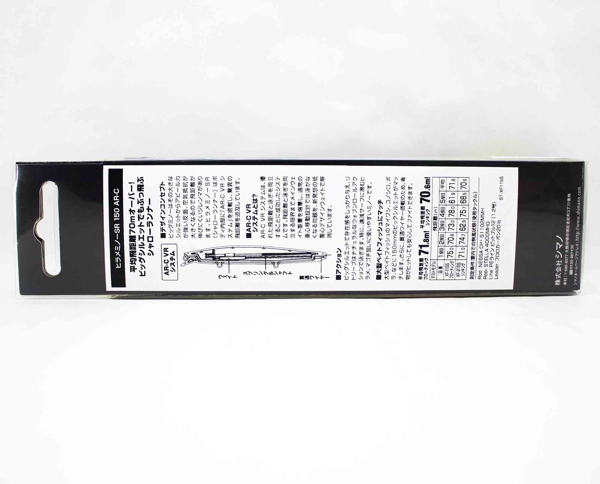 Shimano XF-215S Hirame Minnow 150S Sinking Lure 001 656841