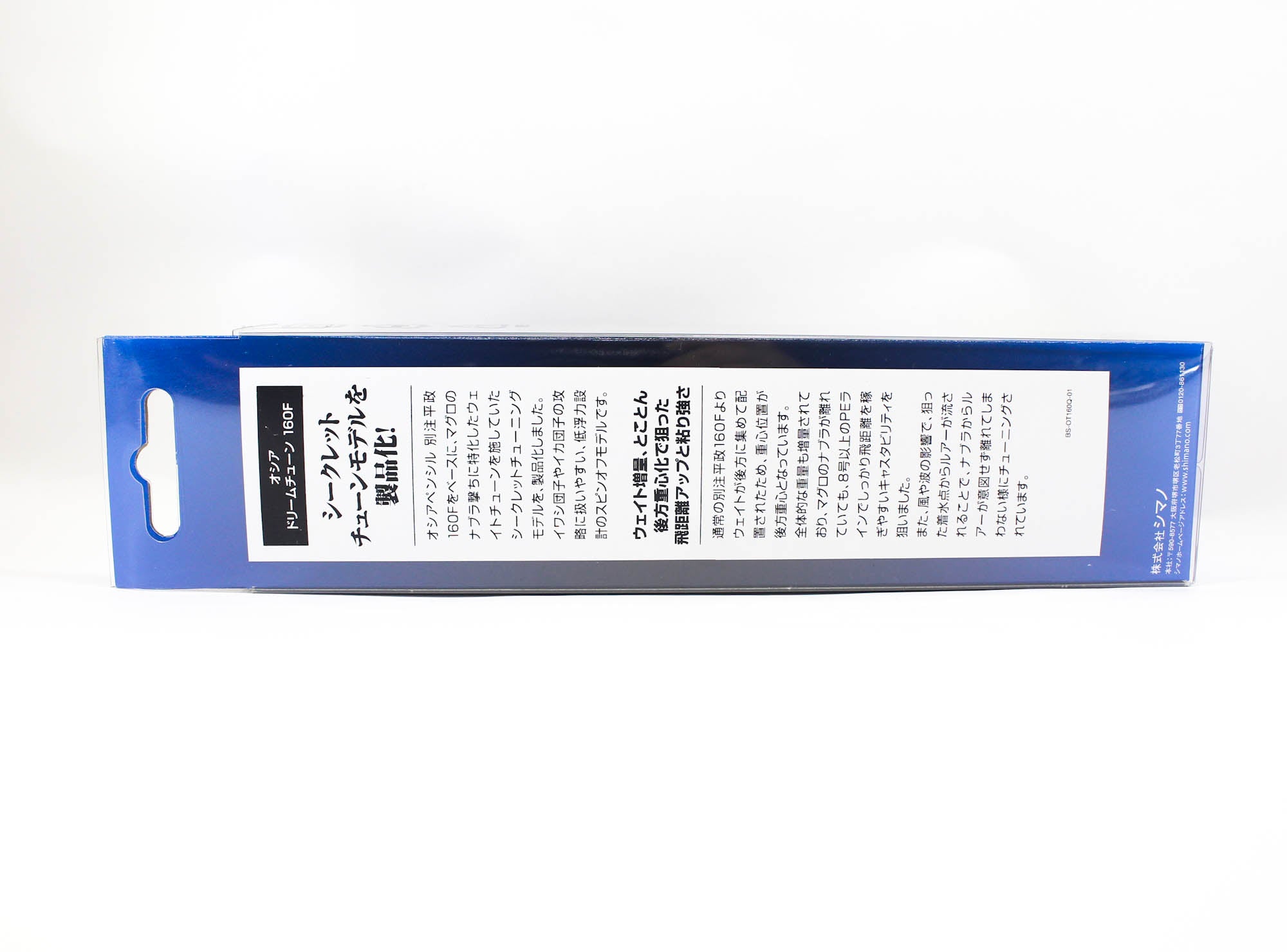 Sale Shimano OT-160Q Ocea Dream Tune 160F Pencil Floating Lure 004 659392