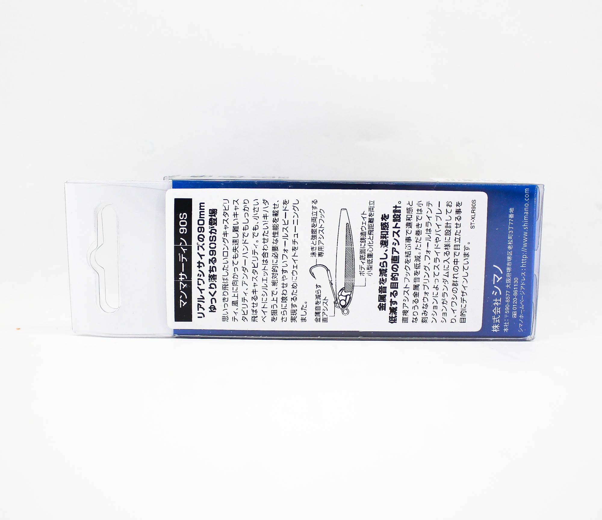 Sale Shimano XL-R90S Manma Sardine 90S Sinking Lure 005 659835
