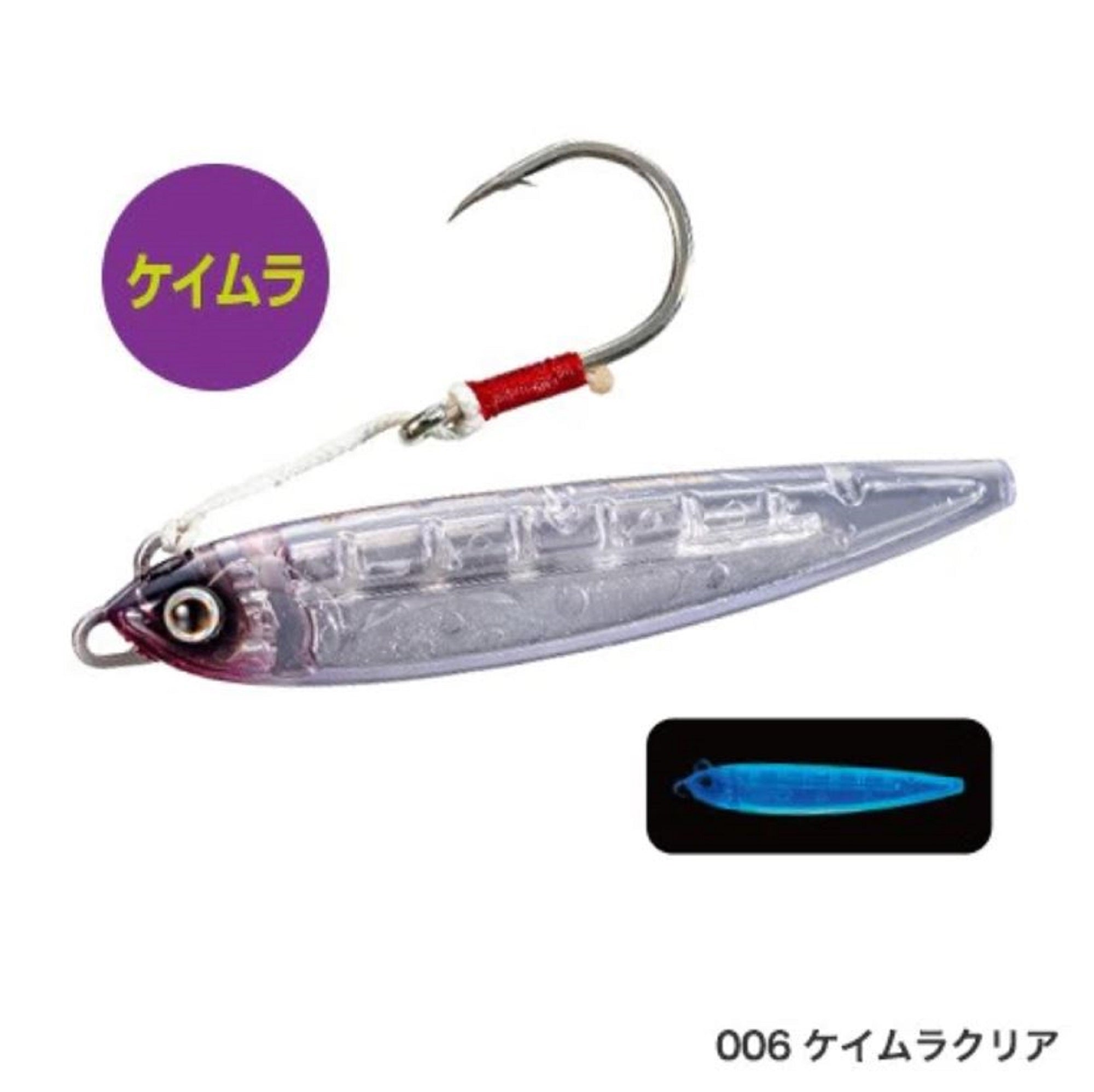 Sale Shimano XL-R90S Manma Sardine 90S Sinking Lure 006 659842
