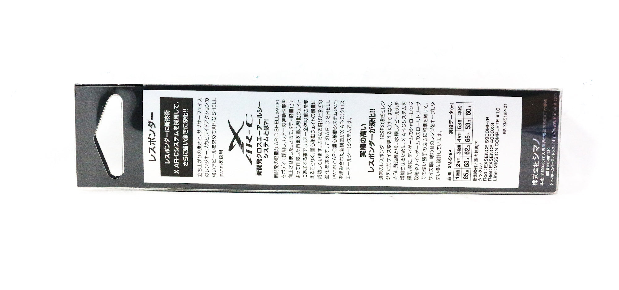 Sale Shimano XM-S19P Exsence Responder 109F Floating Lure 001 660183