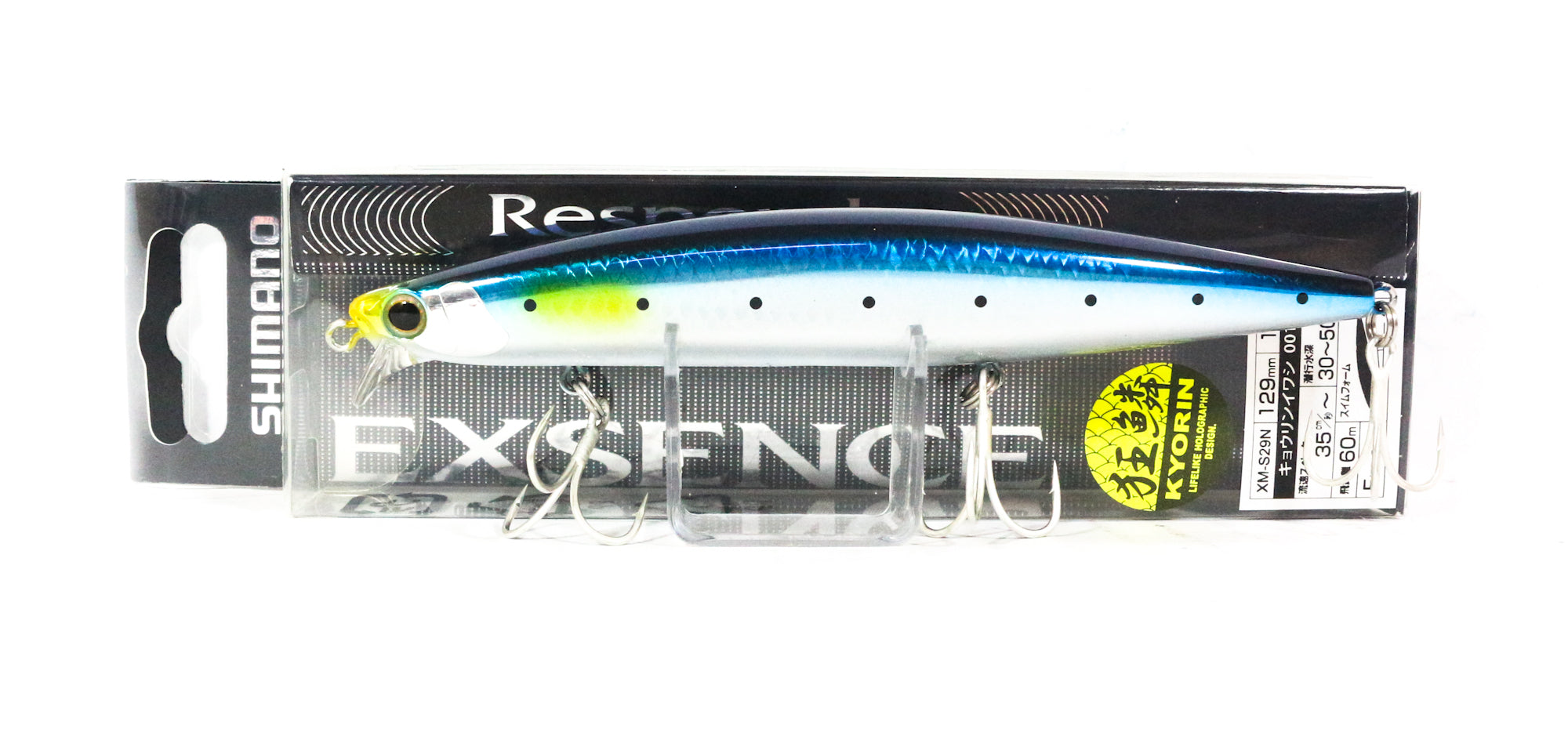 Sale Shimano XM-S29N Exsence Responder 129F Floating Lure 001 660220