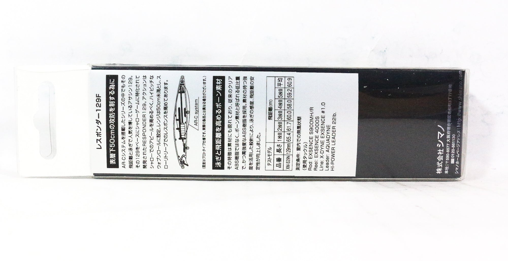 Sale Shimano XM-S29N Exsence Responder 129F Floating Lure 001 660220