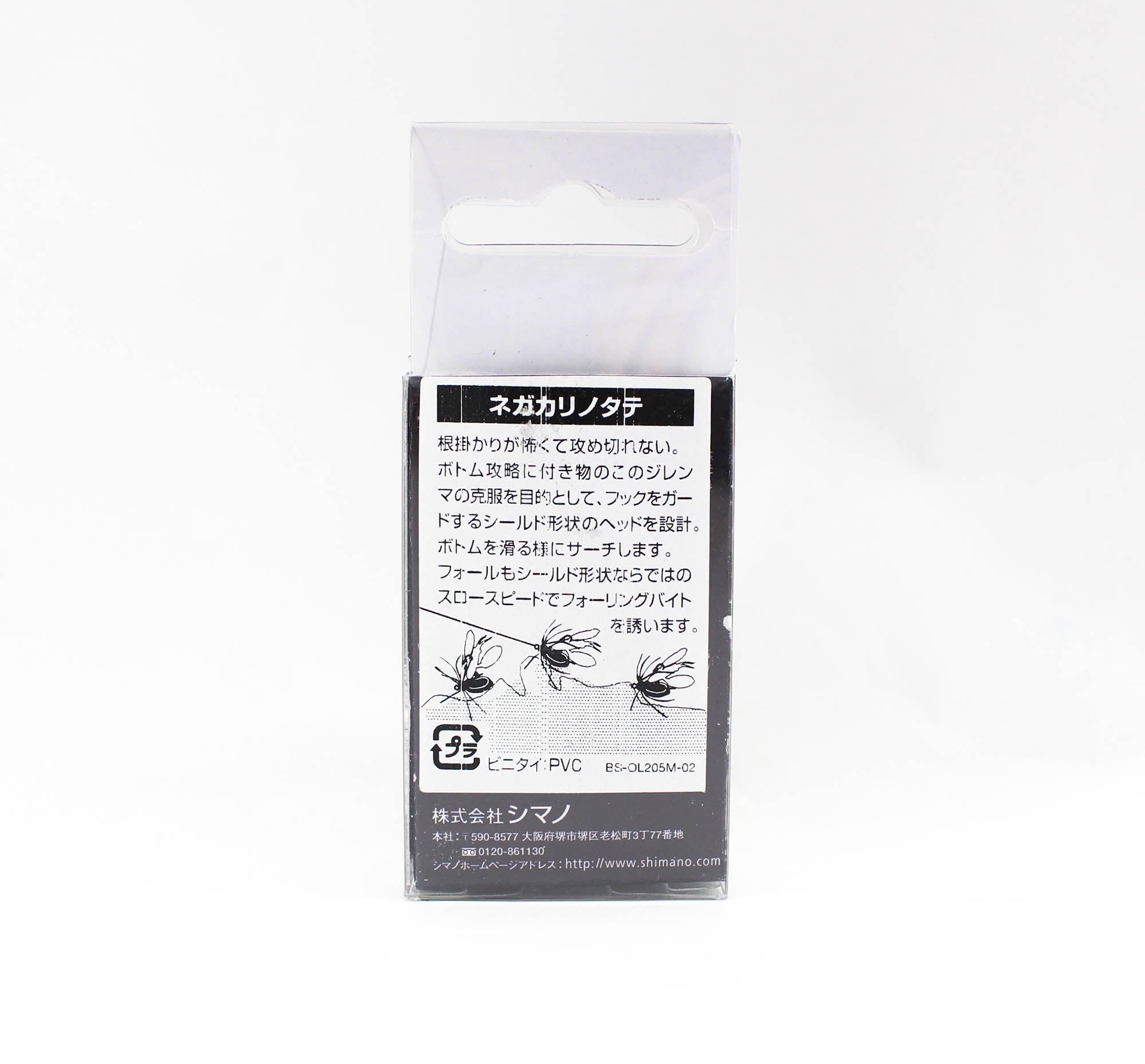 Shimano OL-213R Brenious Negakari Notate 13 grams Sinking Lure 011 660879