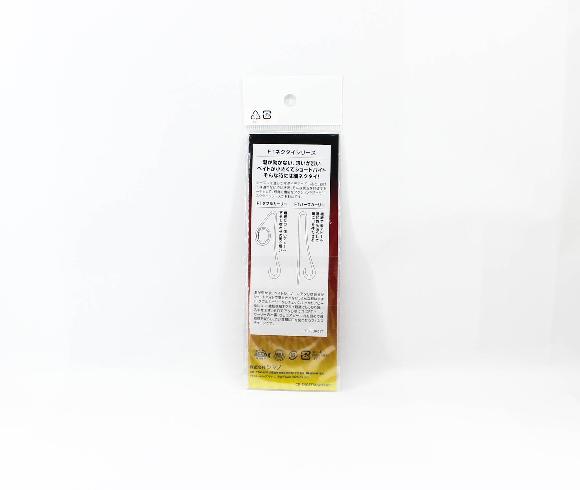 Sale Shimano ED-R01T Engetsu Neck Tie 001 (0372)