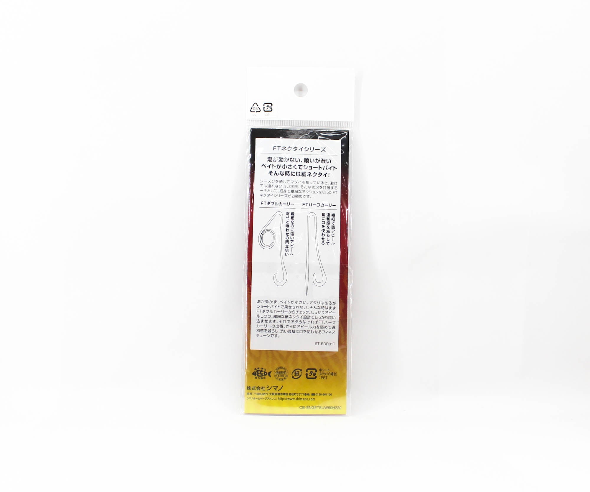 Sale Shimano ED-R01T Engetsu Neck Tie 002 (0389)
