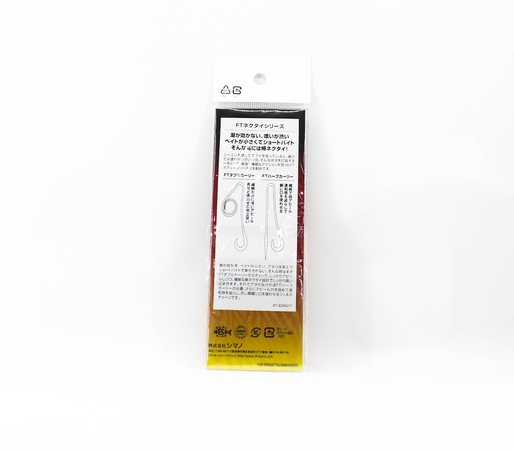Sale Shimano ED-R01T Engetsu Neck Tie 003 (0396)