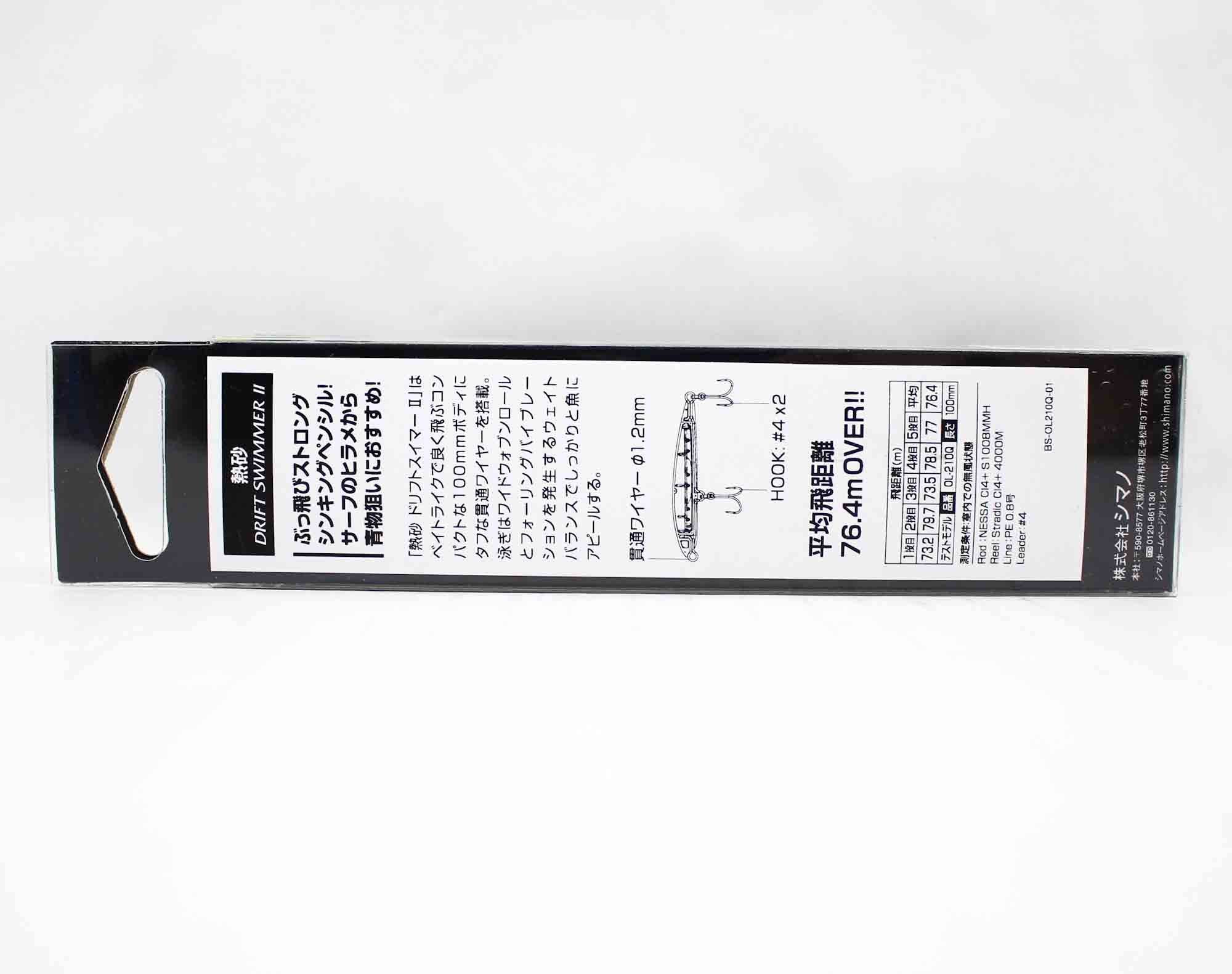 Shimano OL-210Q Drift Swimmer II 100HS 30 grams Sinking Lure 006 685278