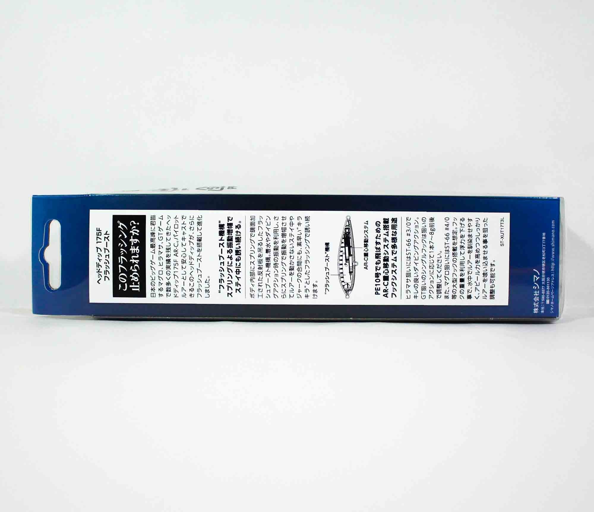 Sale Shimano XU-T17T Ocea Head Dip FB 175F Pencil Floating Lure 003 689962