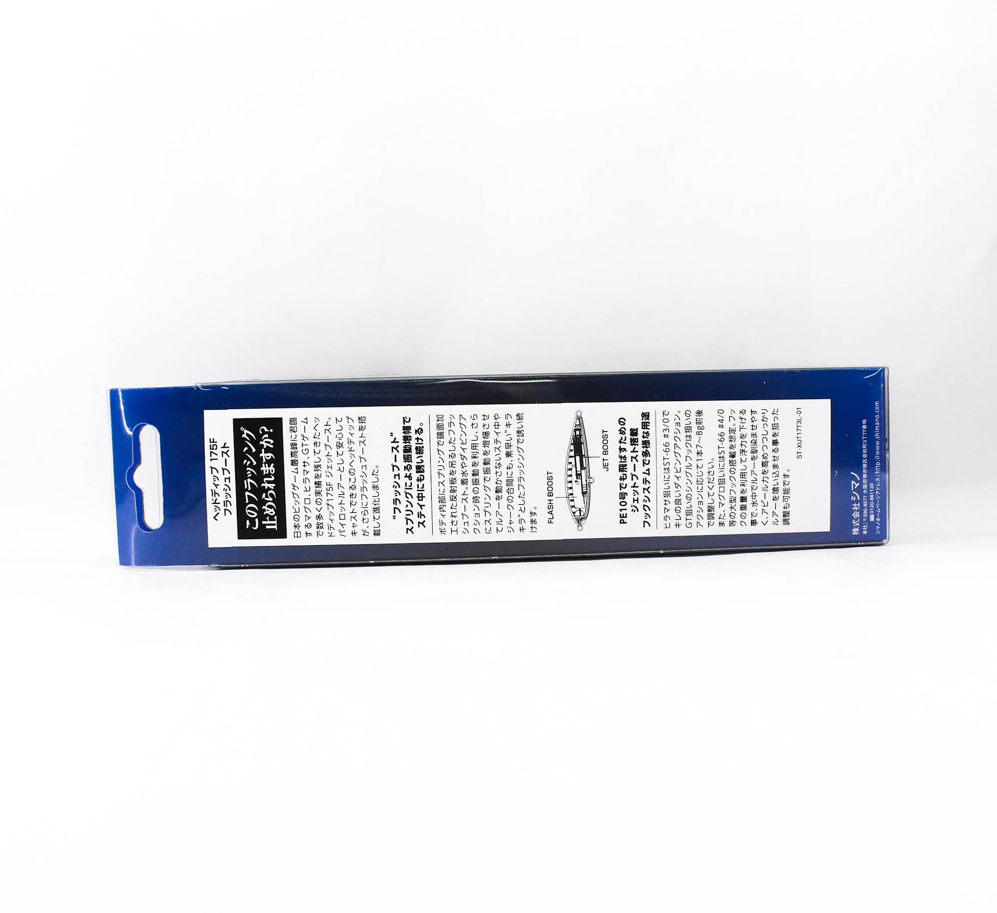 Sale Shimano XU-T17T Ocea Head Dip FB 175F Pencil Floating Lure 004 (9979)