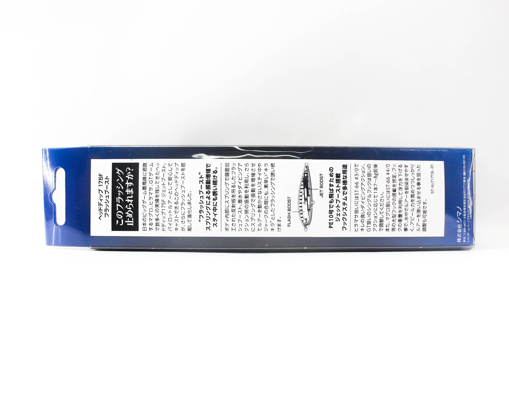 Sale Shimano XU-T17T Ocea Head Dip 175F FB Pencil Floating Lure 005 (9986)