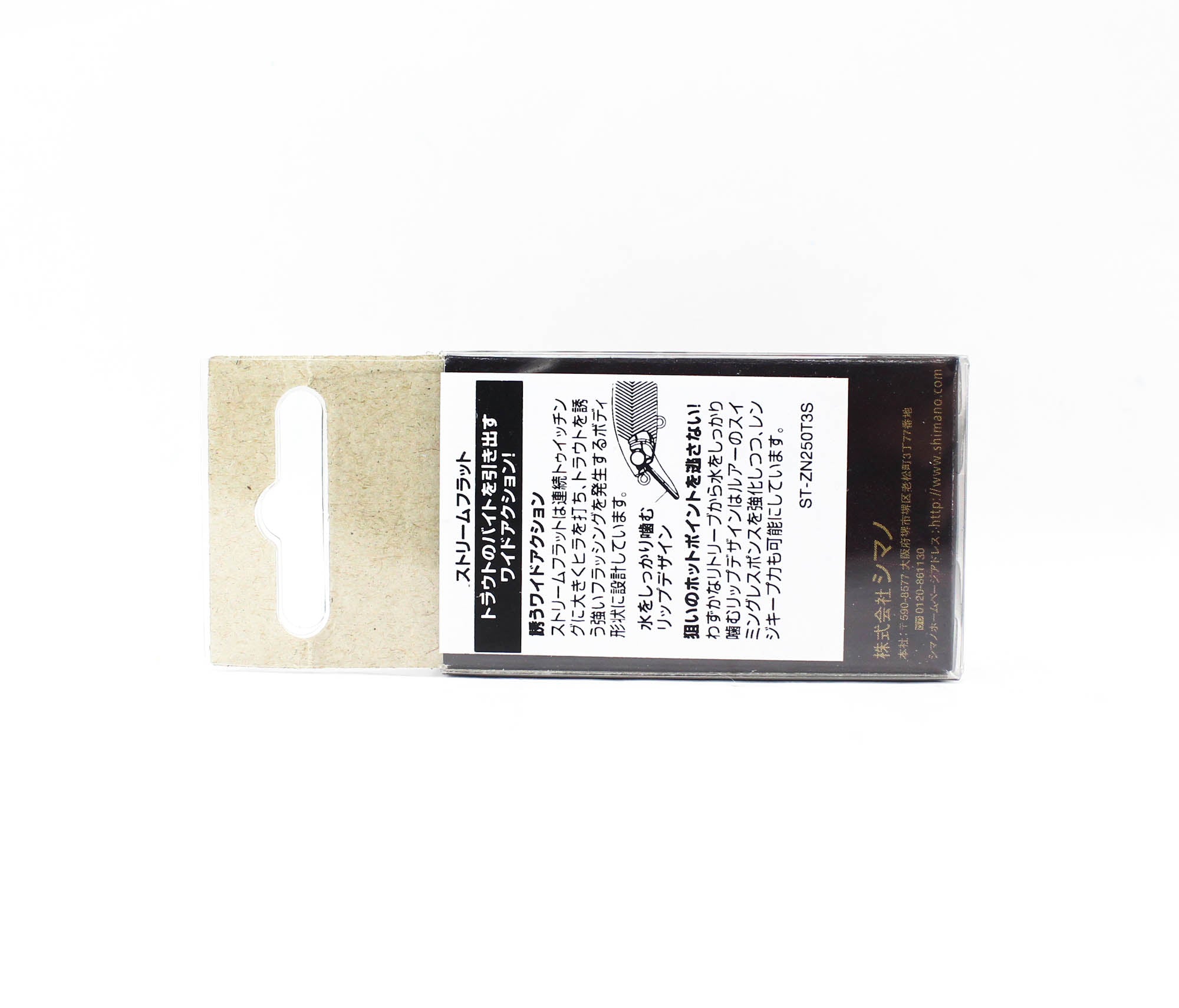 Sale Shimano ZN-350T Cardiff Stream Flat 50HS Sinking Lure 009 693556