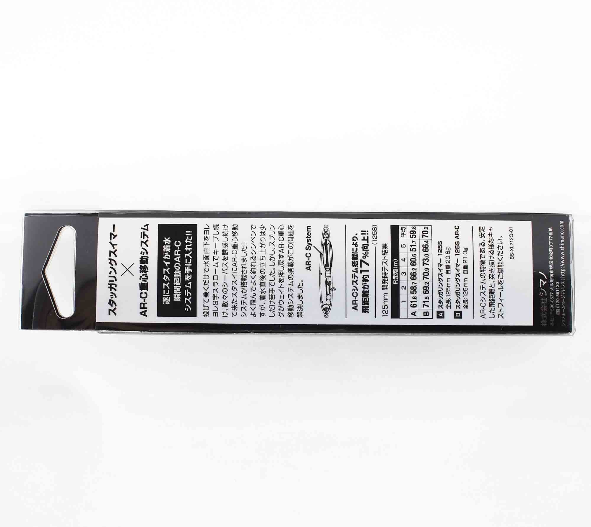 Sale Shimano XL-212Q Exsence Staggering Swimmer 125S Sinking Lure 011 696540