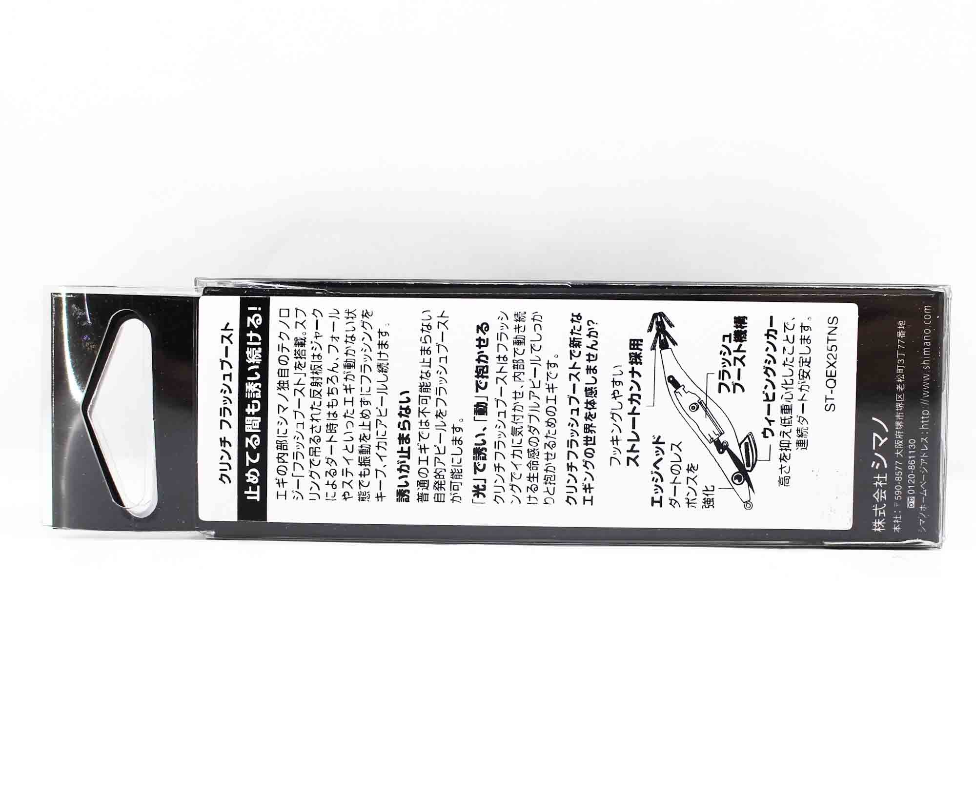 Sale Shimano Sephia QEX25T Clinch Flash Boost Squid Jig 2.5 001 782755